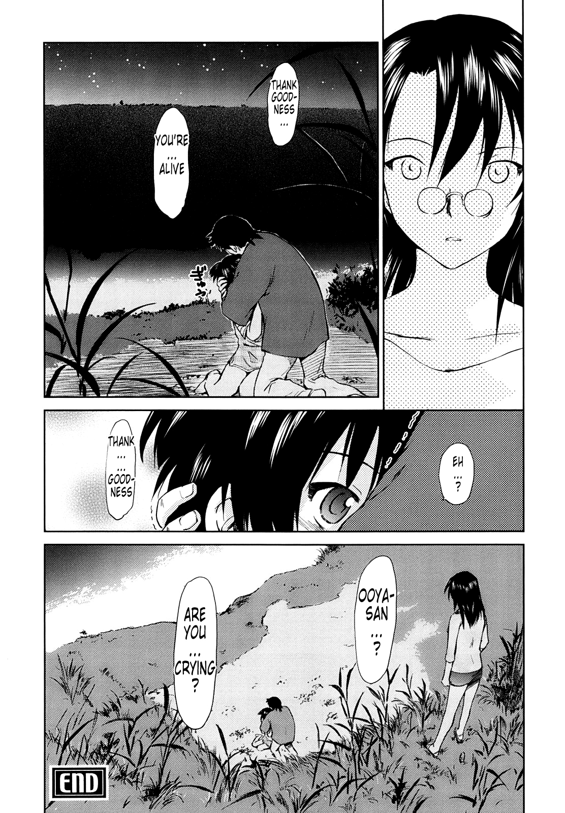 [むつきつとむ] 桃色ぴーナッツ VOL.1 [英訳]