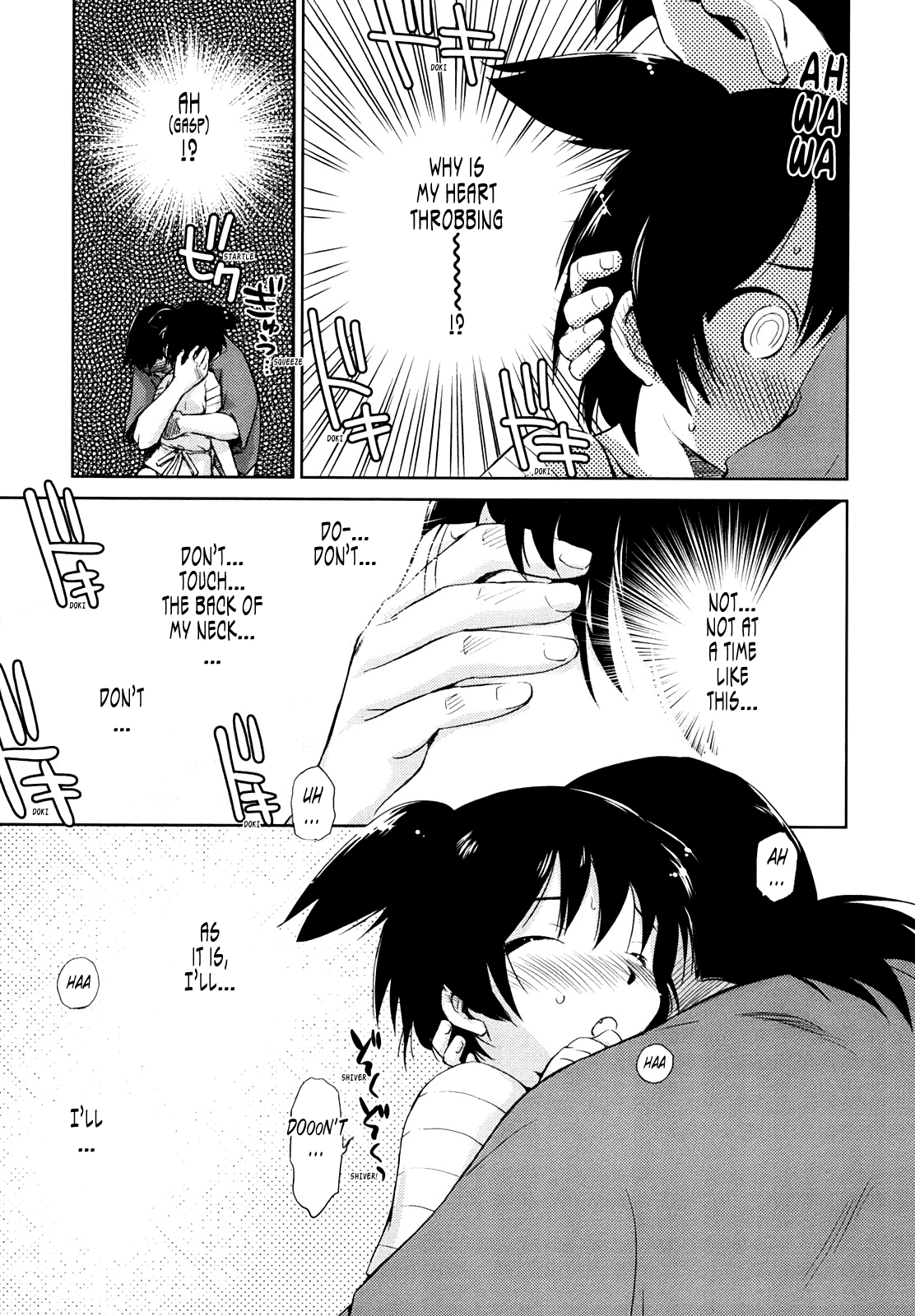 [むつきつとむ] 桃色ぴーナッツ VOL.1 [英訳]