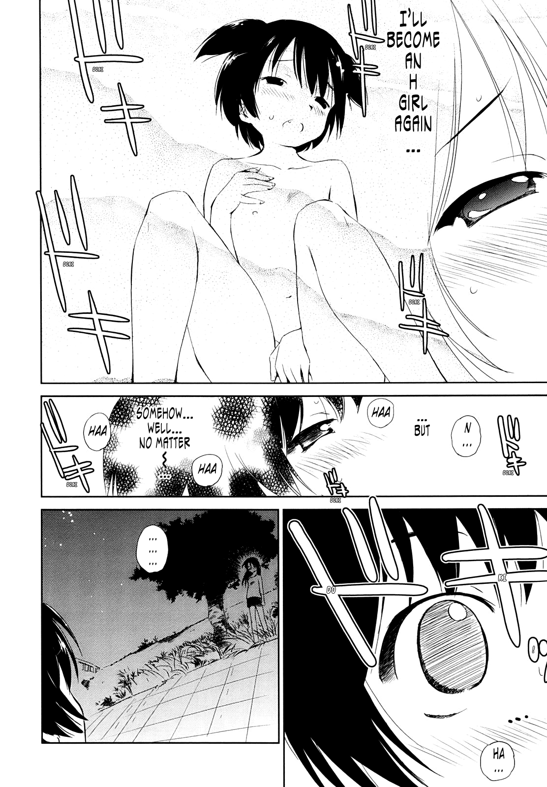 [むつきつとむ] 桃色ぴーナッツ VOL.1 [英訳]