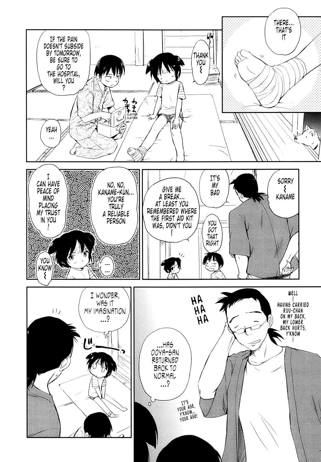 [むつきつとむ] 桃色ぴーナッツ VOL.1 [英訳]