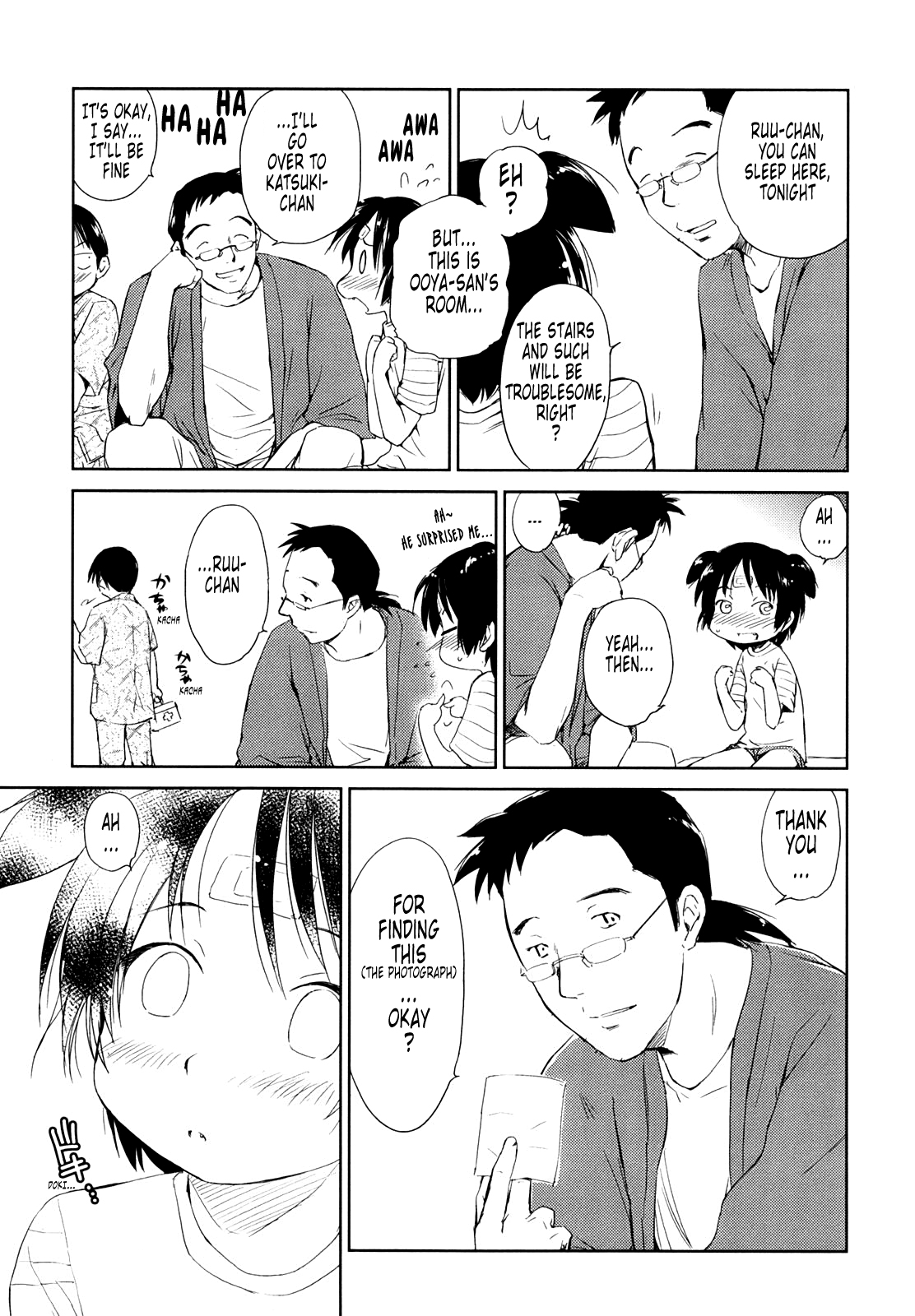 [むつきつとむ] 桃色ぴーナッツ VOL.1 [英訳]