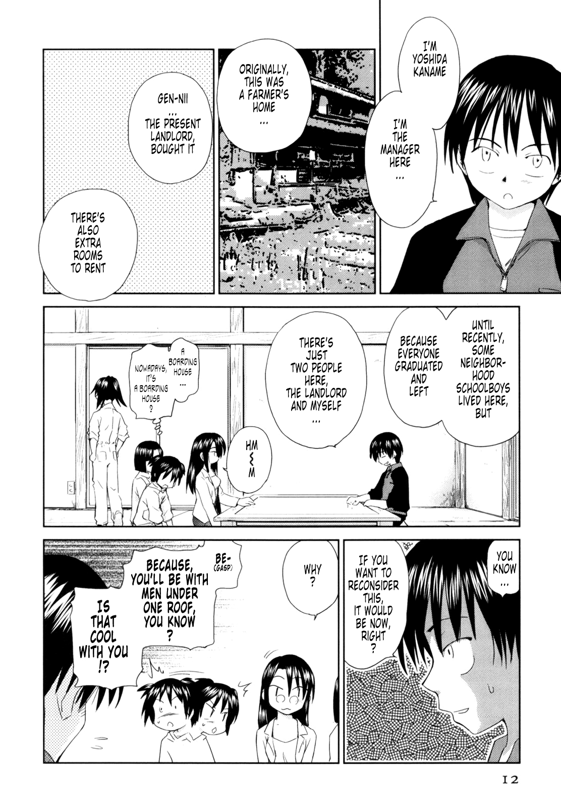 [むつきつとむ] 桃色ぴーナッツ VOL.1 [英訳]