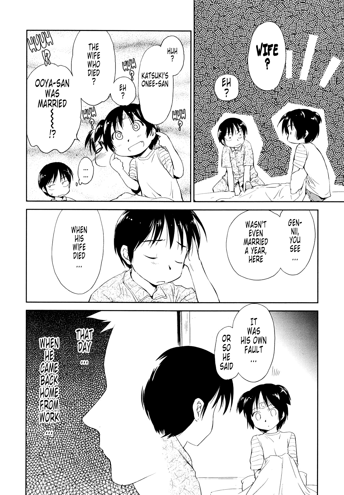 [むつきつとむ] 桃色ぴーナッツ VOL.1 [英訳]