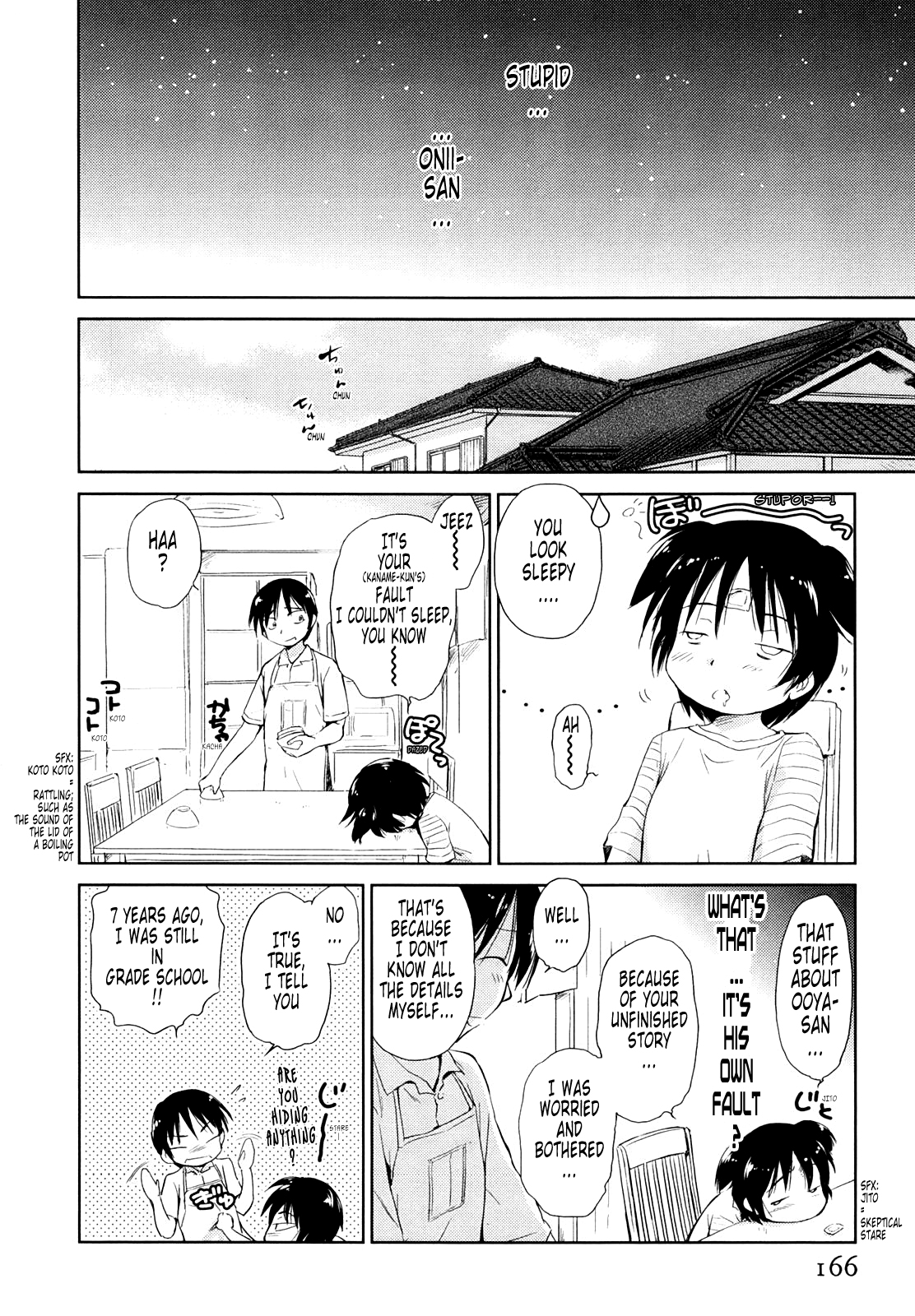 [むつきつとむ] 桃色ぴーナッツ VOL.1 [英訳]