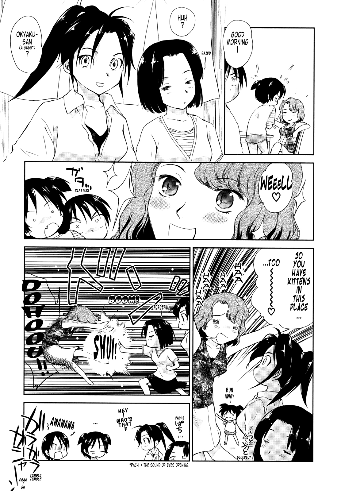 [むつきつとむ] 桃色ぴーナッツ VOL.1 [英訳]