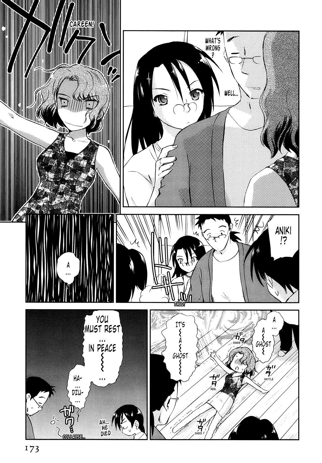 [むつきつとむ] 桃色ぴーナッツ VOL.1 [英訳]