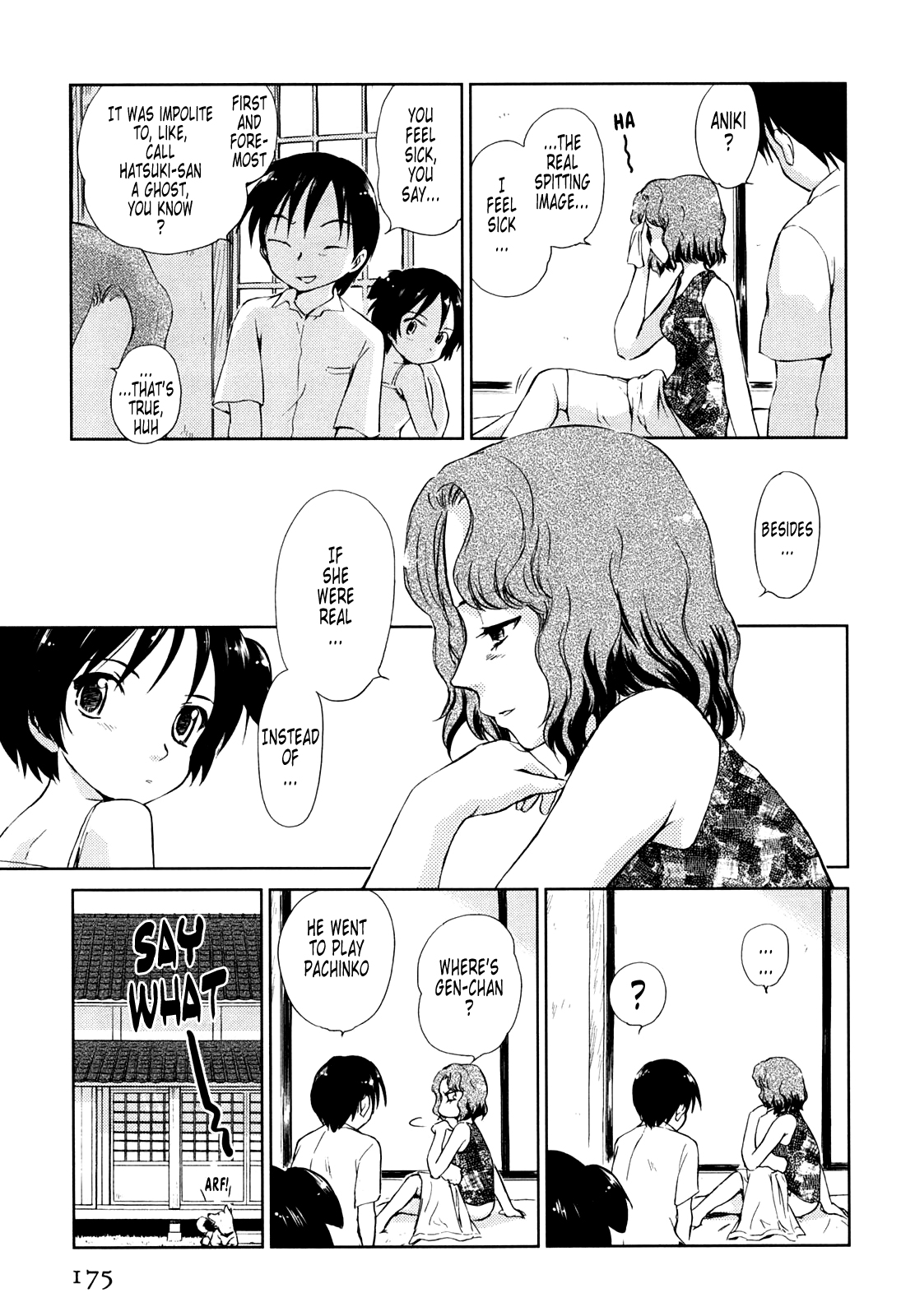 [むつきつとむ] 桃色ぴーナッツ VOL.1 [英訳]