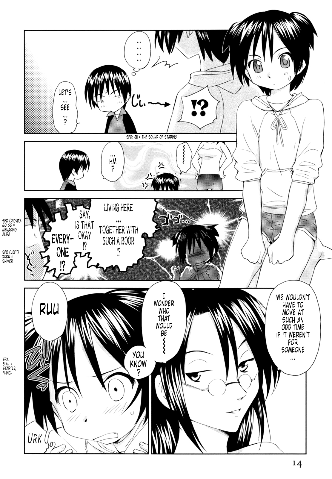 [むつきつとむ] 桃色ぴーナッツ VOL.1 [英訳]