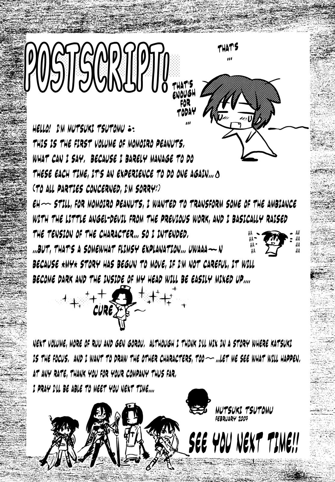 [むつきつとむ] 桃色ぴーナッツ VOL.1 [英訳]