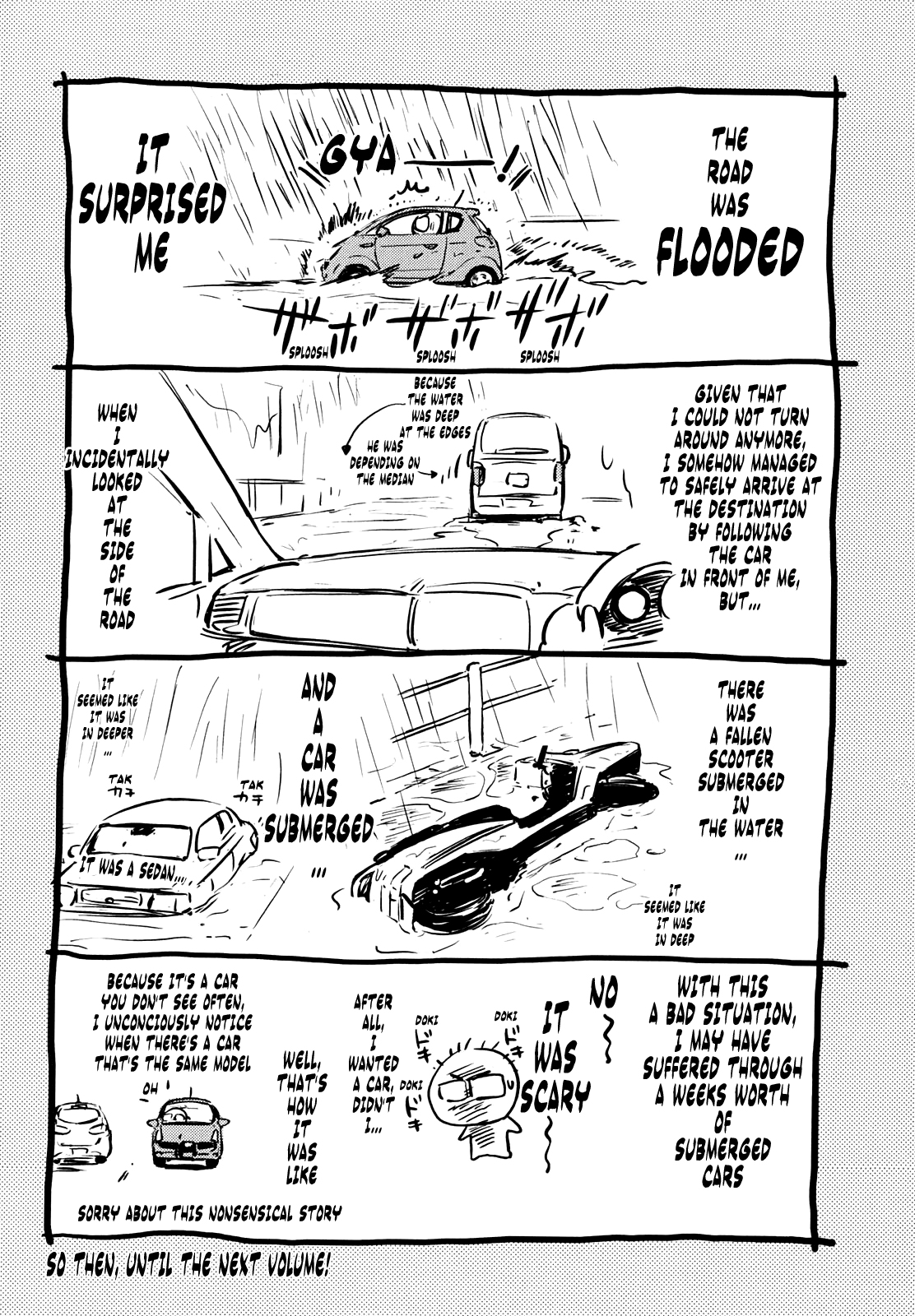 [むつきつとむ] 桃色ぴーナッツ VOL.1 [英訳]