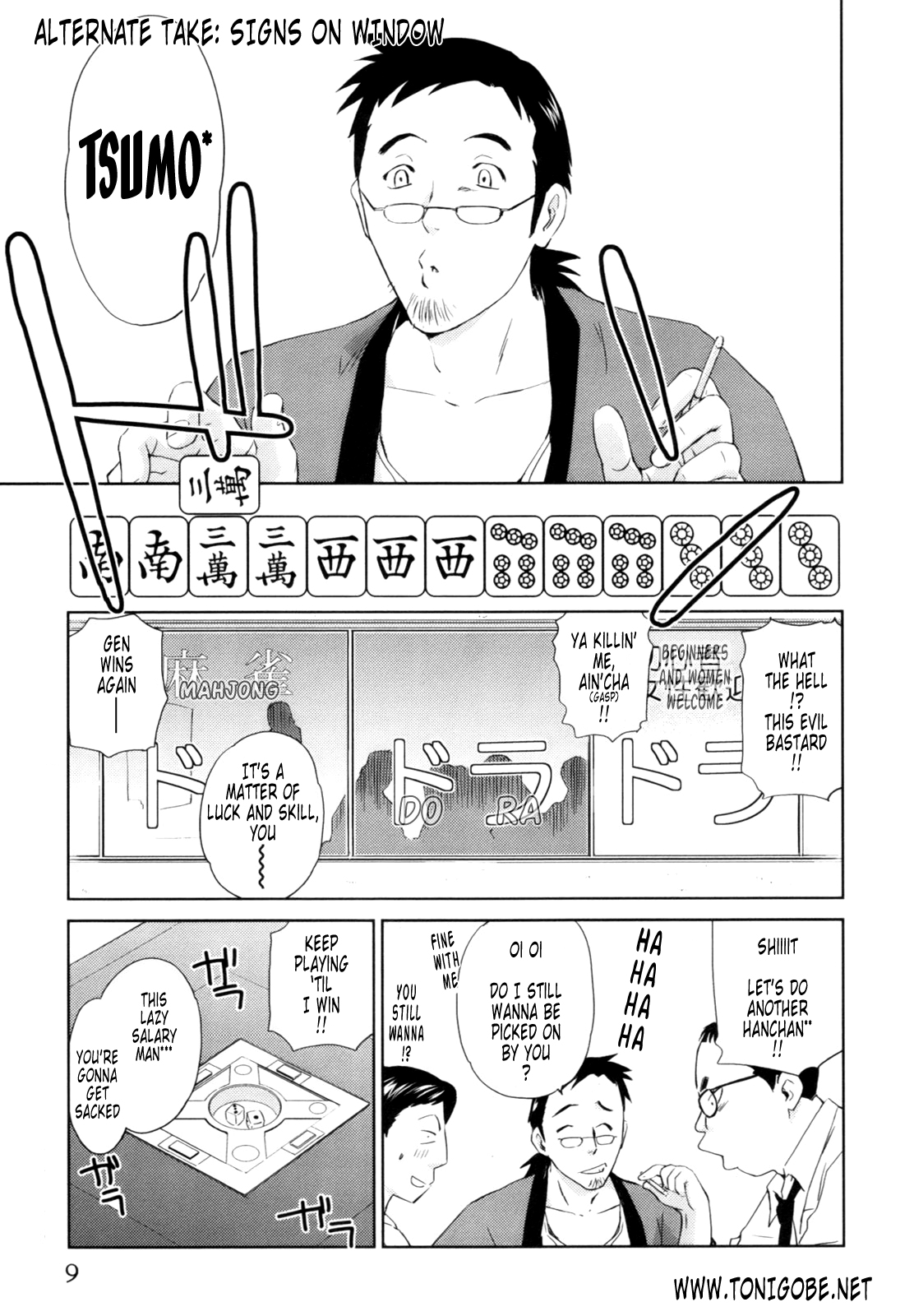 [むつきつとむ] 桃色ぴーナッツ VOL.1 [英訳]