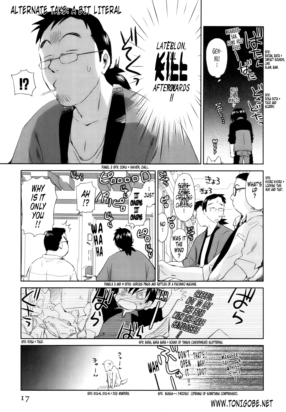 [むつきつとむ] 桃色ぴーナッツ VOL.1 [英訳]