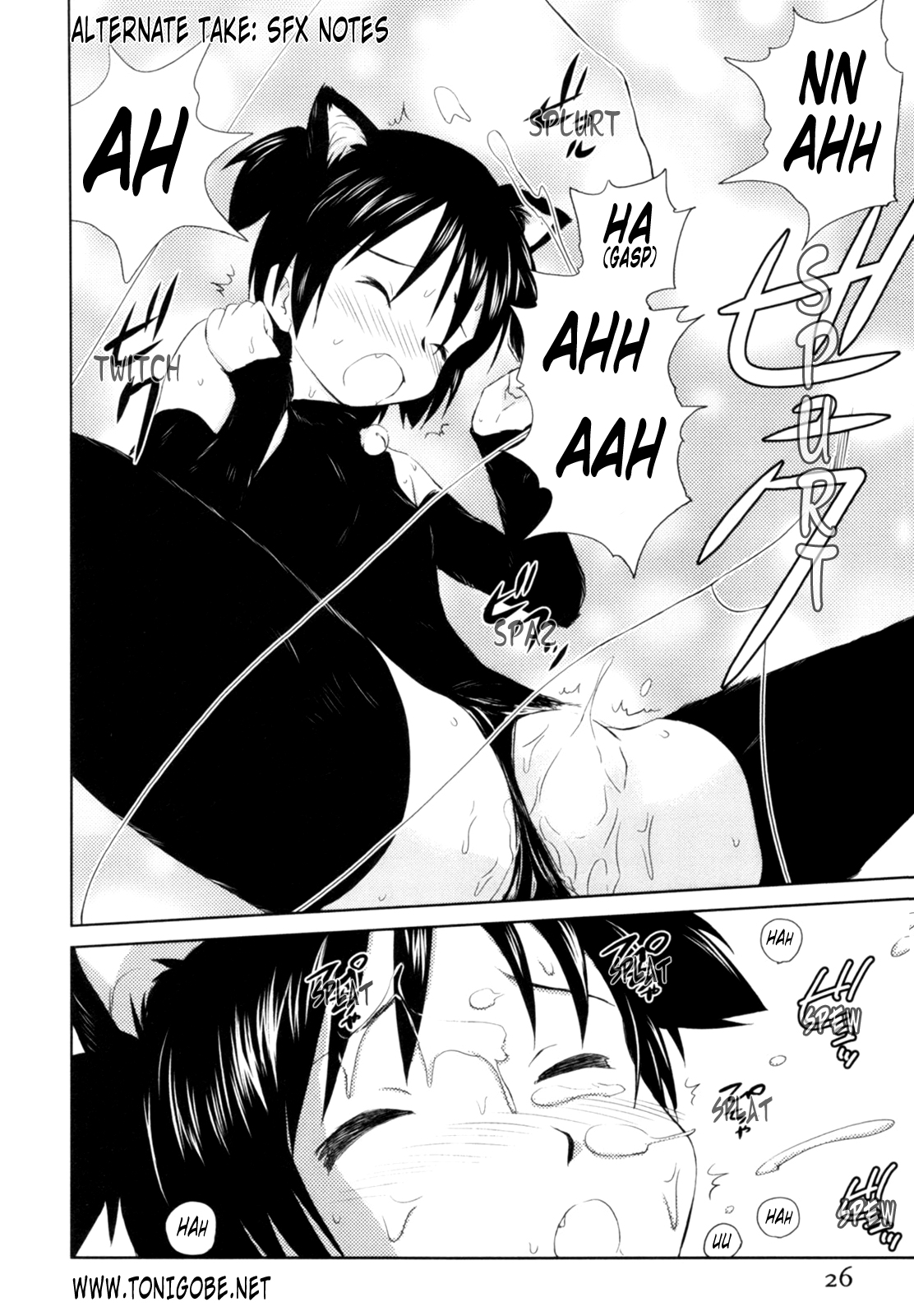 [むつきつとむ] 桃色ぴーナッツ VOL.1 [英訳]