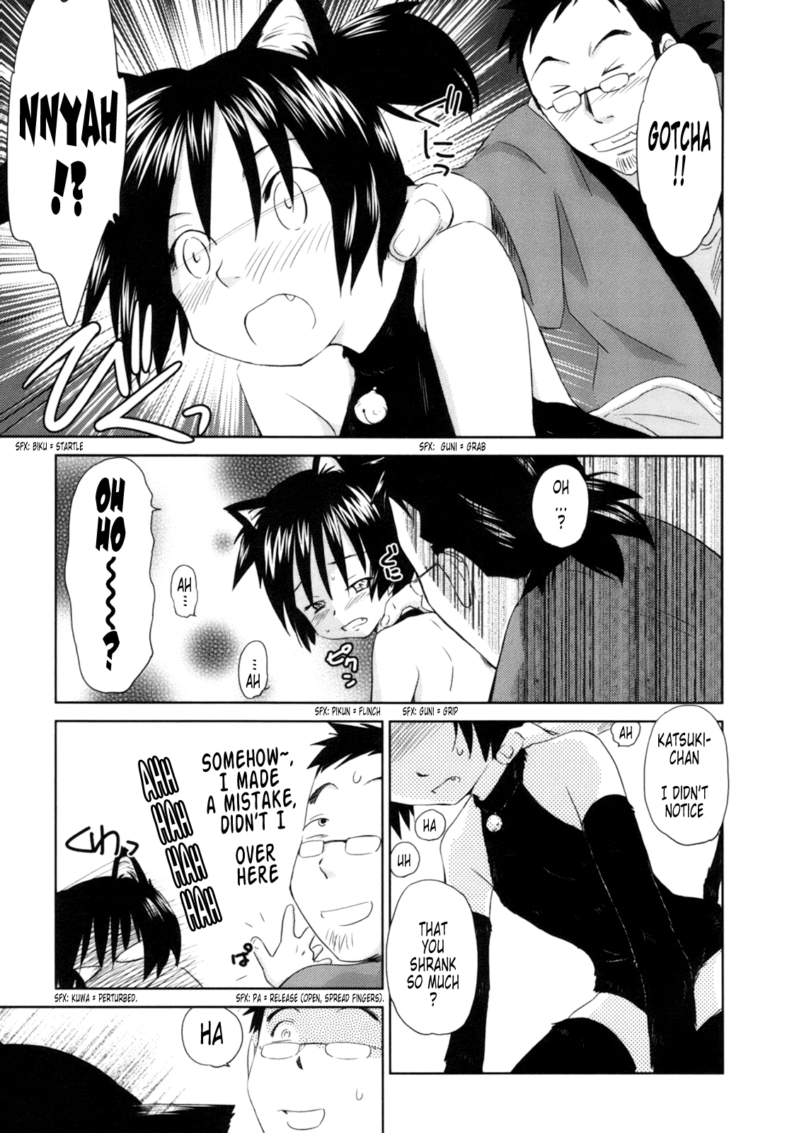 [むつきつとむ] 桃色ぴーナッツ VOL.1 [英訳]