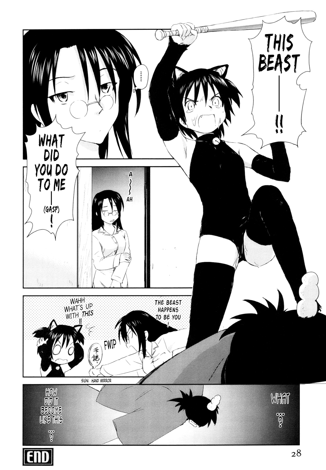 [むつきつとむ] 桃色ぴーナッツ VOL.1 [英訳]