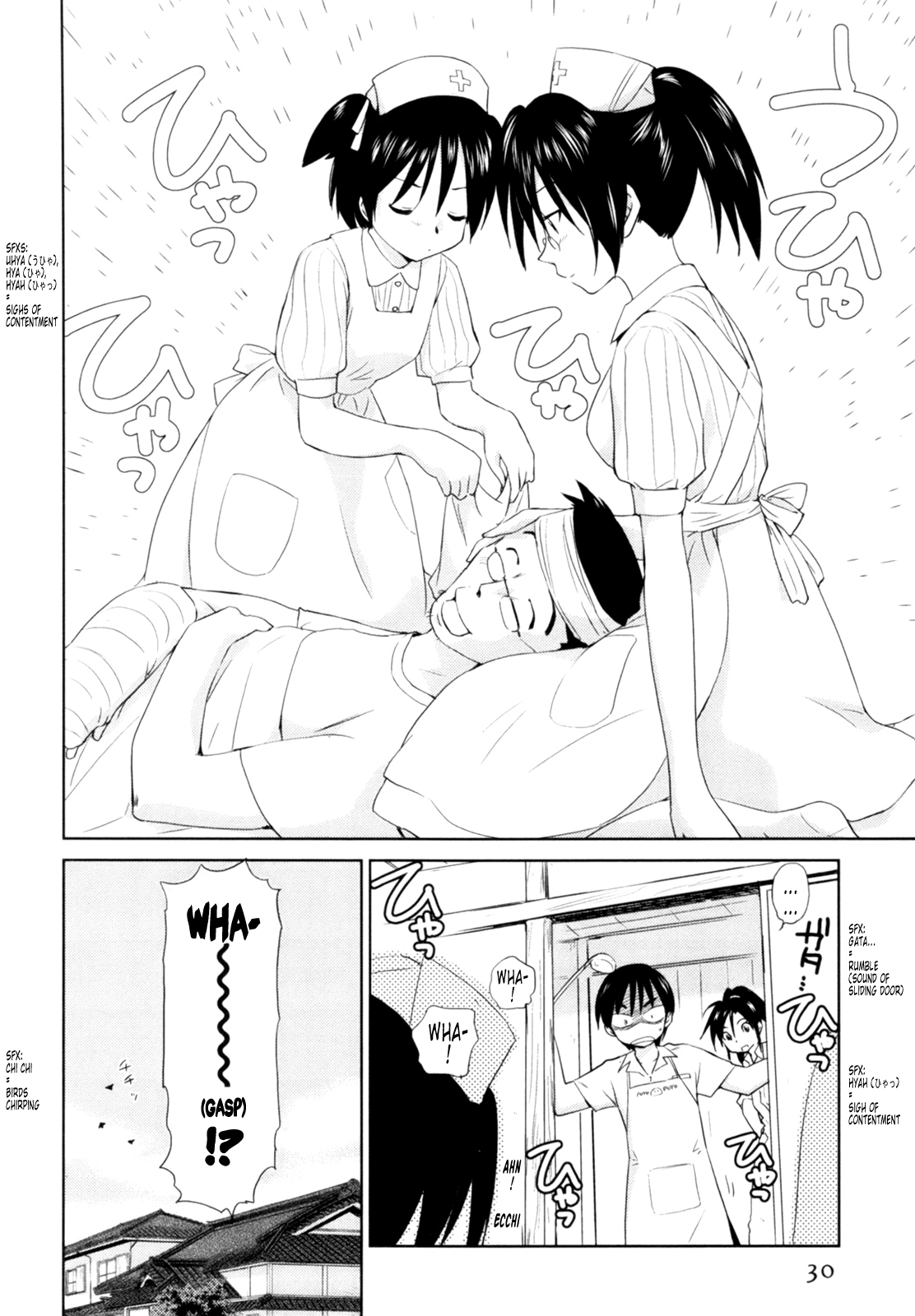 [むつきつとむ] 桃色ぴーナッツ VOL.1 [英訳]