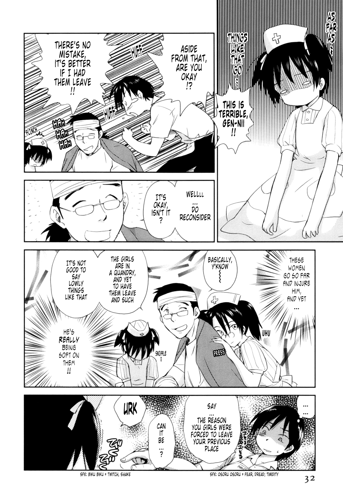 [むつきつとむ] 桃色ぴーナッツ VOL.1 [英訳]