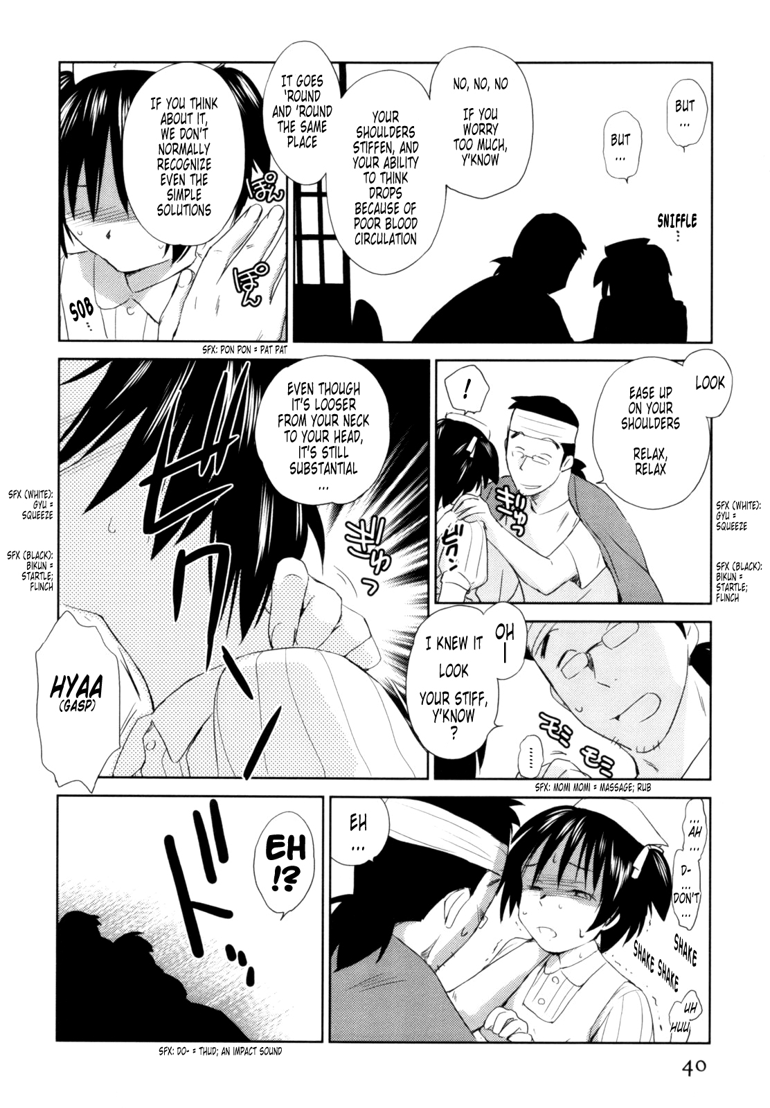 [むつきつとむ] 桃色ぴーナッツ VOL.1 [英訳]