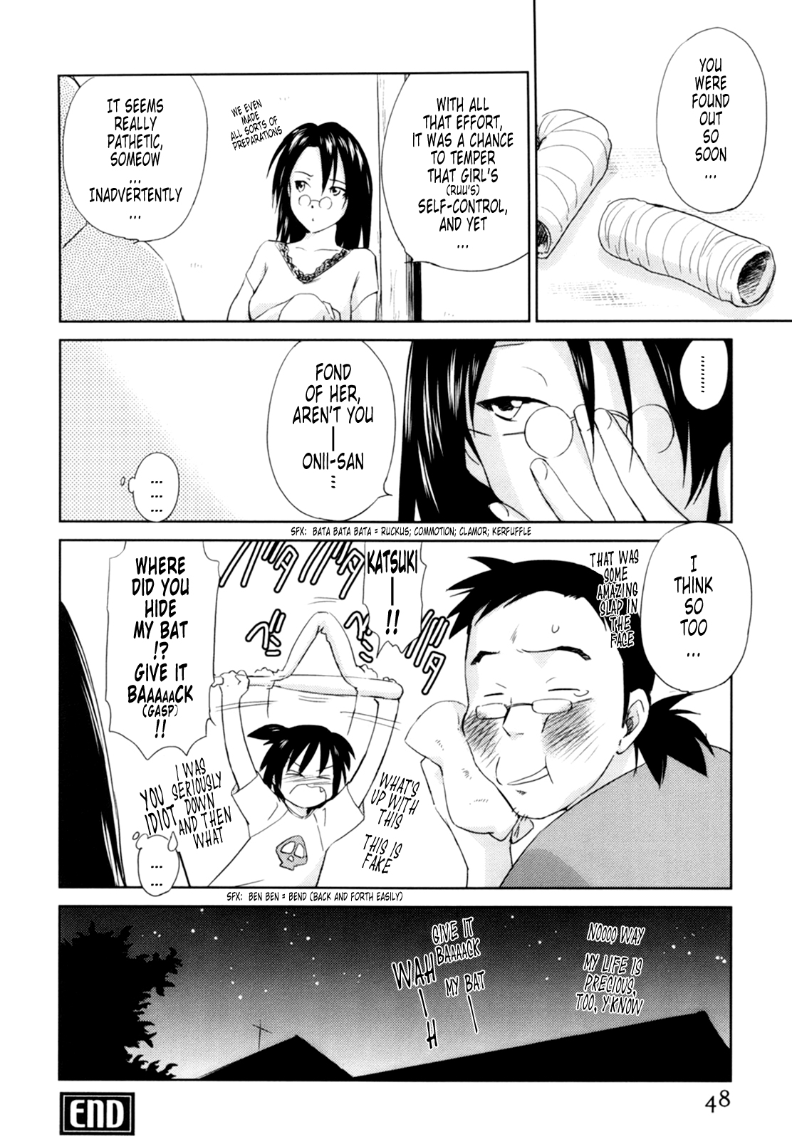 [むつきつとむ] 桃色ぴーナッツ VOL.1 [英訳]