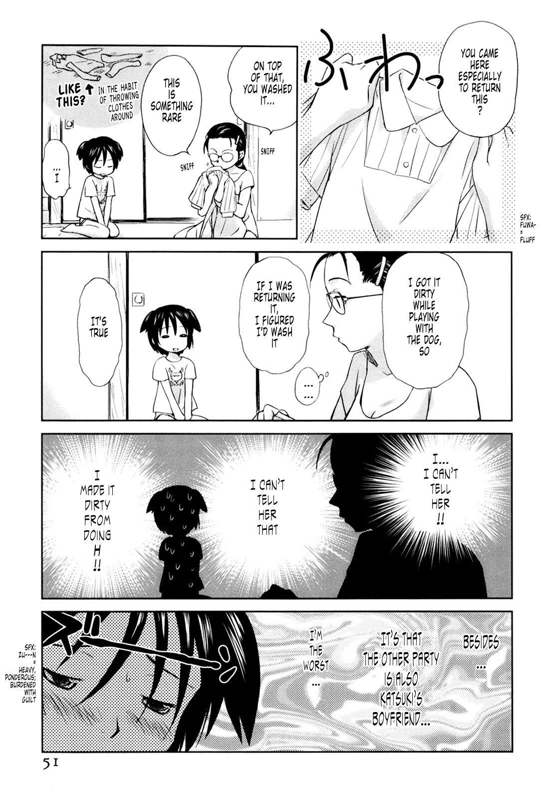 [むつきつとむ] 桃色ぴーナッツ VOL.1 [英訳]