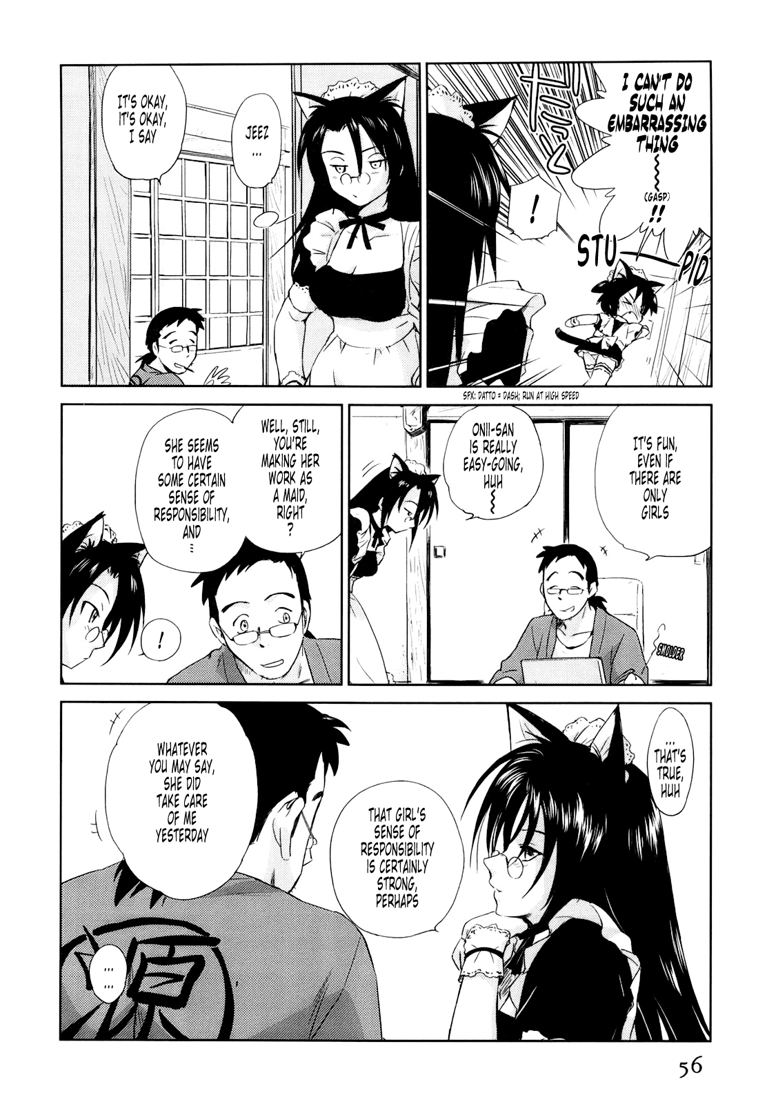 [むつきつとむ] 桃色ぴーナッツ VOL.1 [英訳]