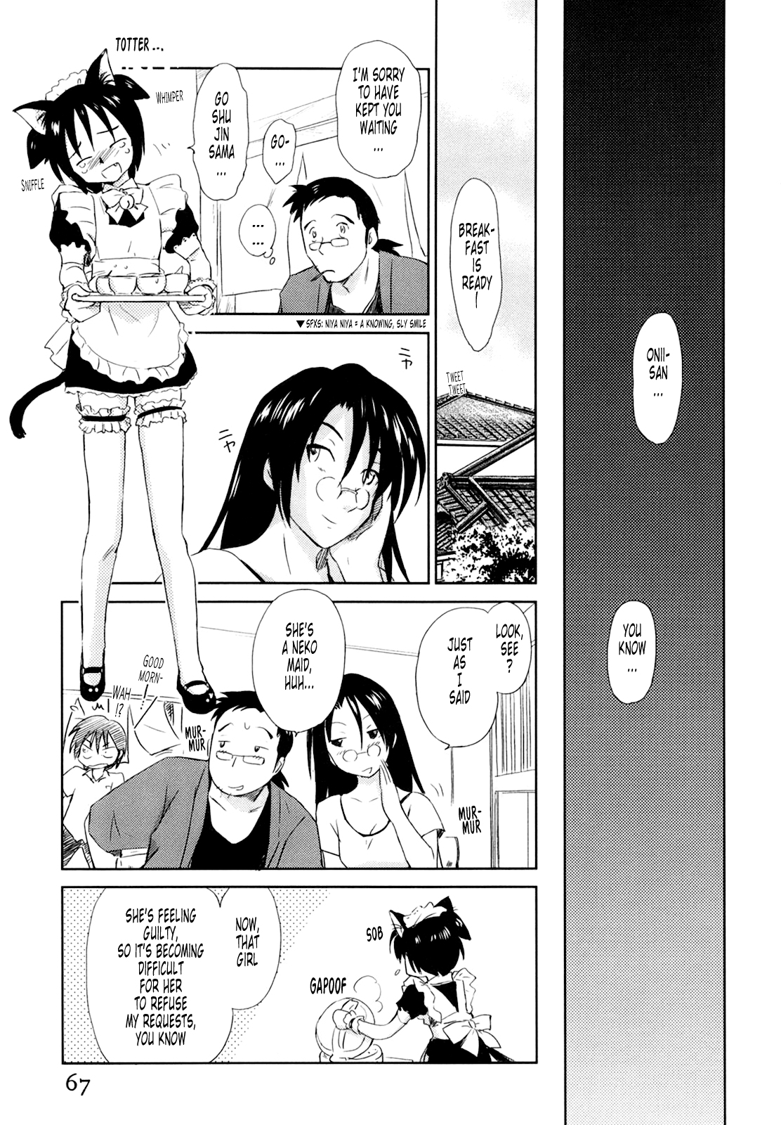 [むつきつとむ] 桃色ぴーナッツ VOL.1 [英訳]