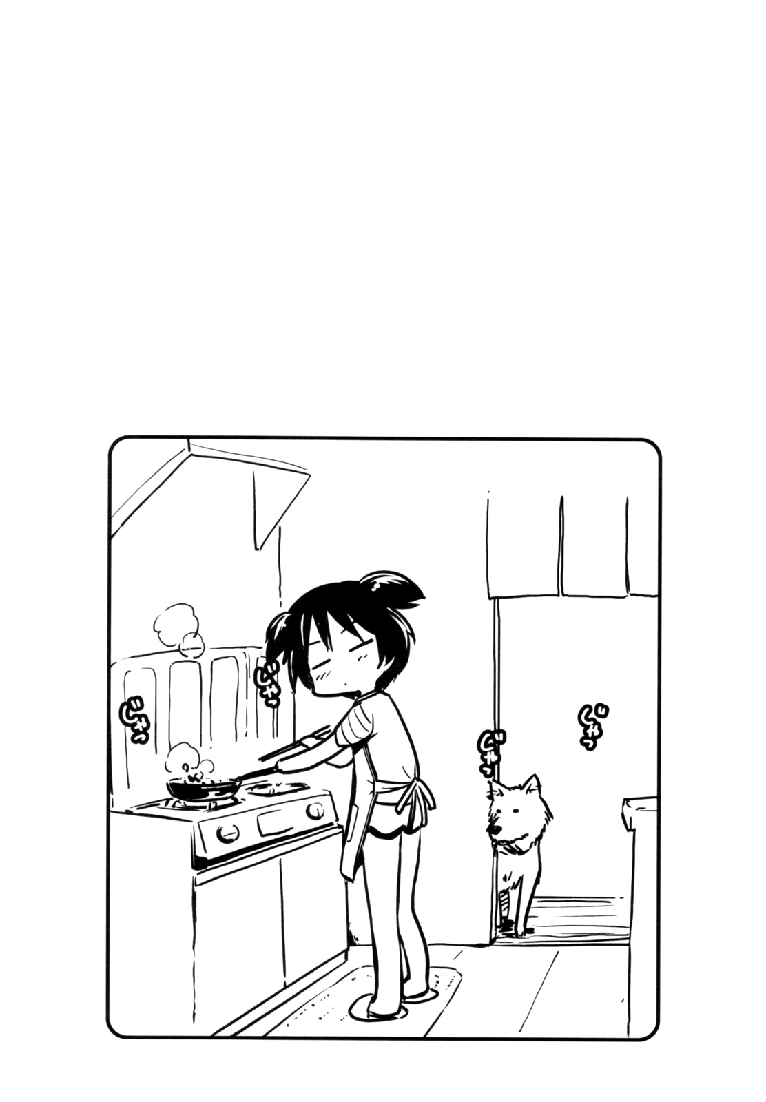 [むつきつとむ] 桃色ぴーナッツ VOL.1 [英訳]