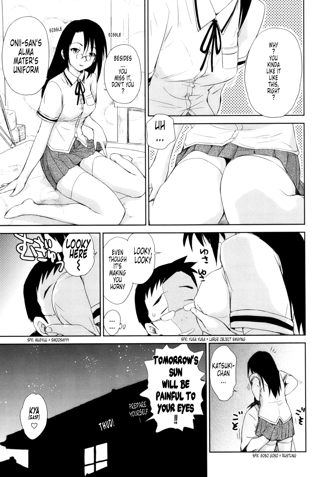 [むつきつとむ] 桃色ぴーナッツ VOL.1 [英訳]