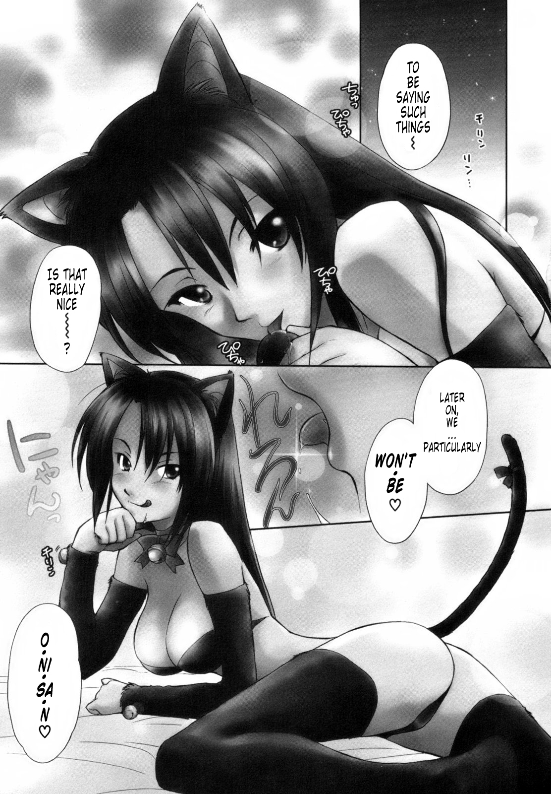 [むつきつとむ] 桃色ぴーナッツ VOL.1 [英訳]