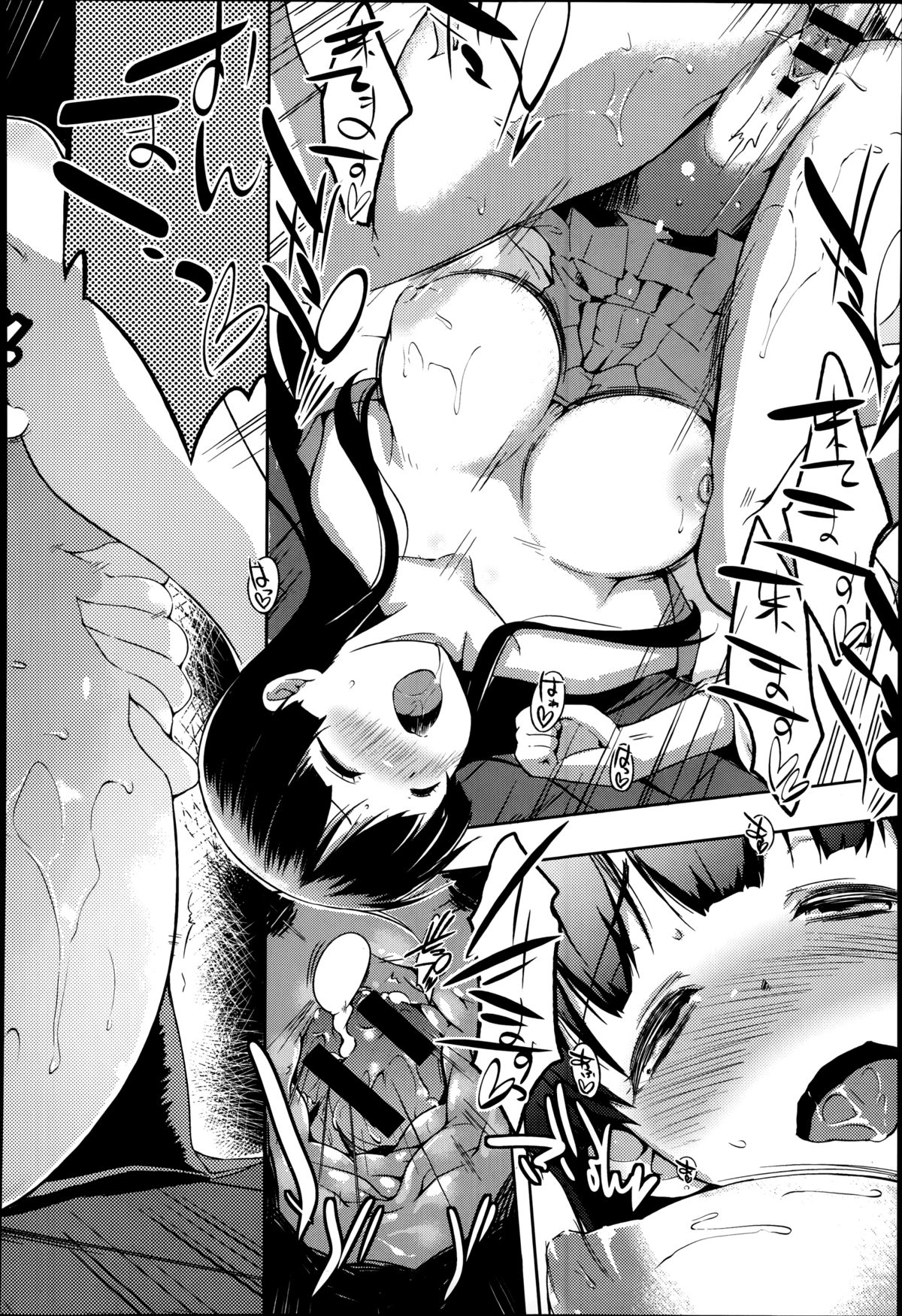 COMIC アンスリウム 016 2014年8月号