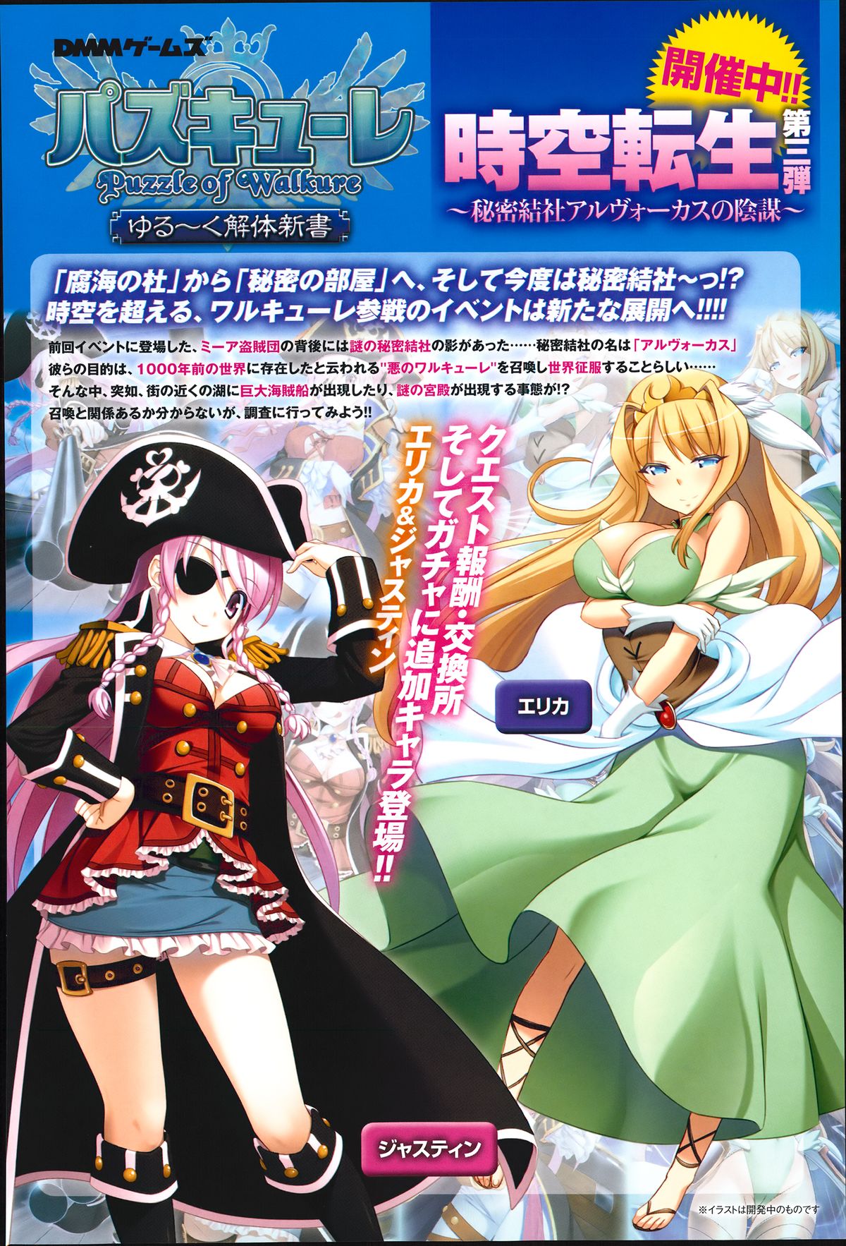 COMIC アンスリウム 016 2014年8月号