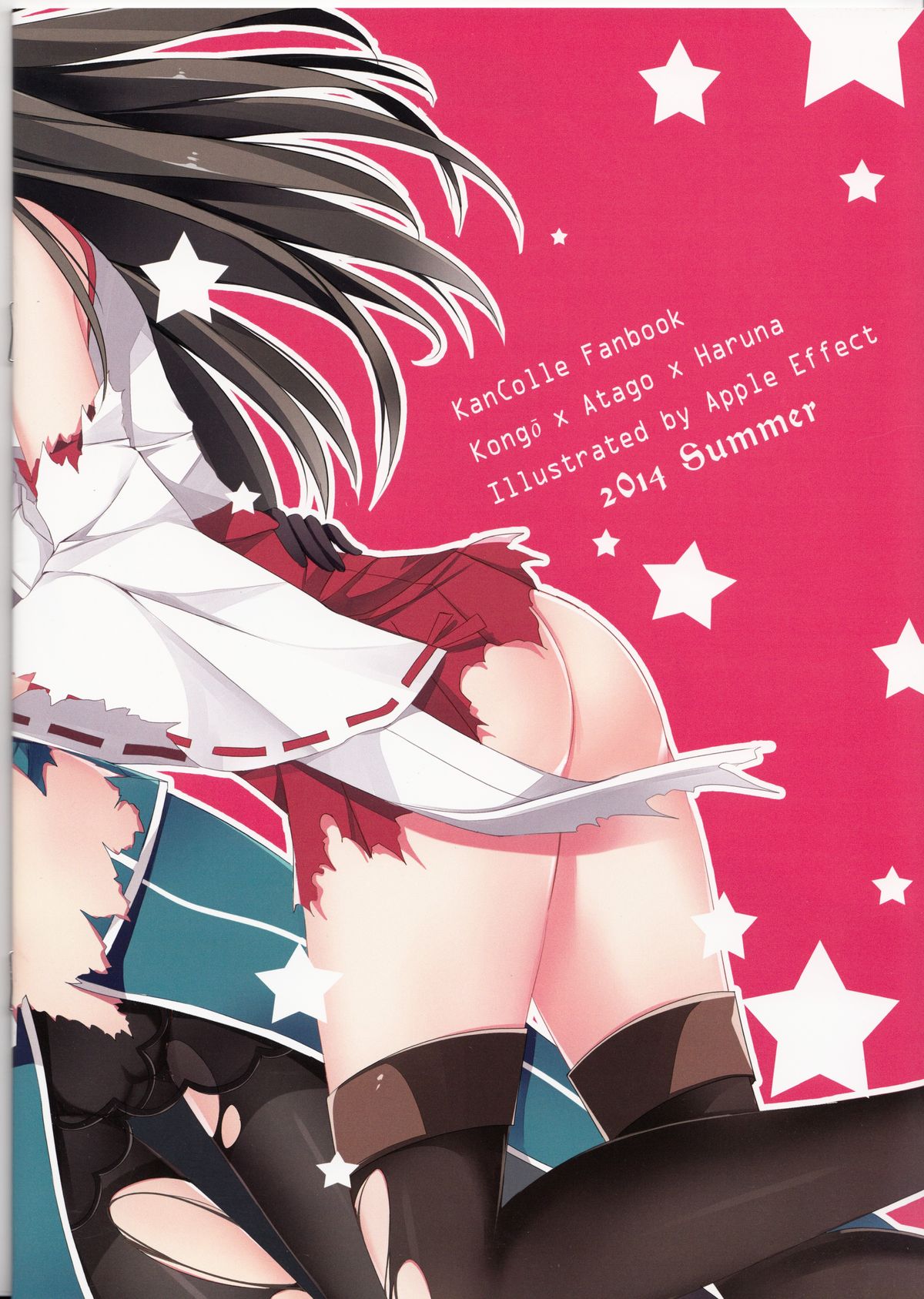 (C86) [Apple Effect(紫御)] TEITOKU LOVE (艦隊これくしょん-艦これ-)