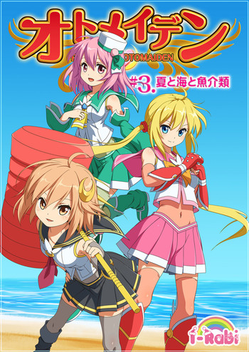 【I-rabi】ピュアソルジャー乙乙女3（サンプル）