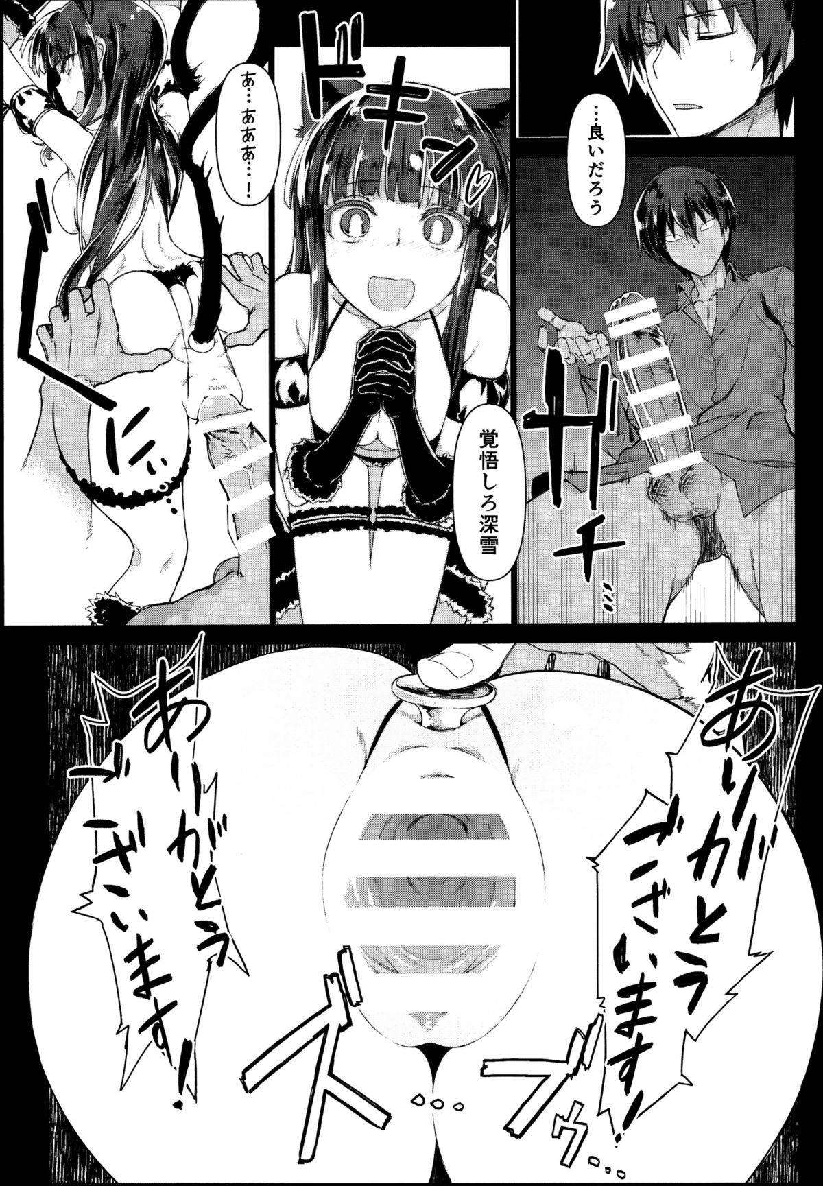(C86) [新宿狛劇場 (狛形)] ホールドアップ問題 Rising (魔法科高校の劣等生)