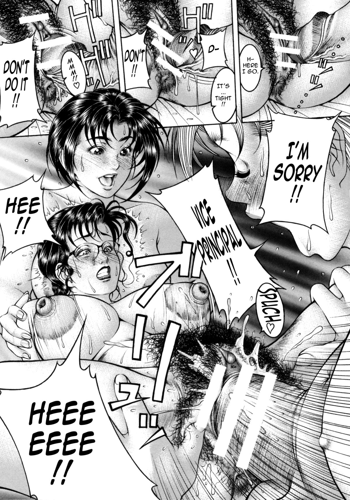 【森谷誠】光坪（コンプリート）【英語】{田ノ人}