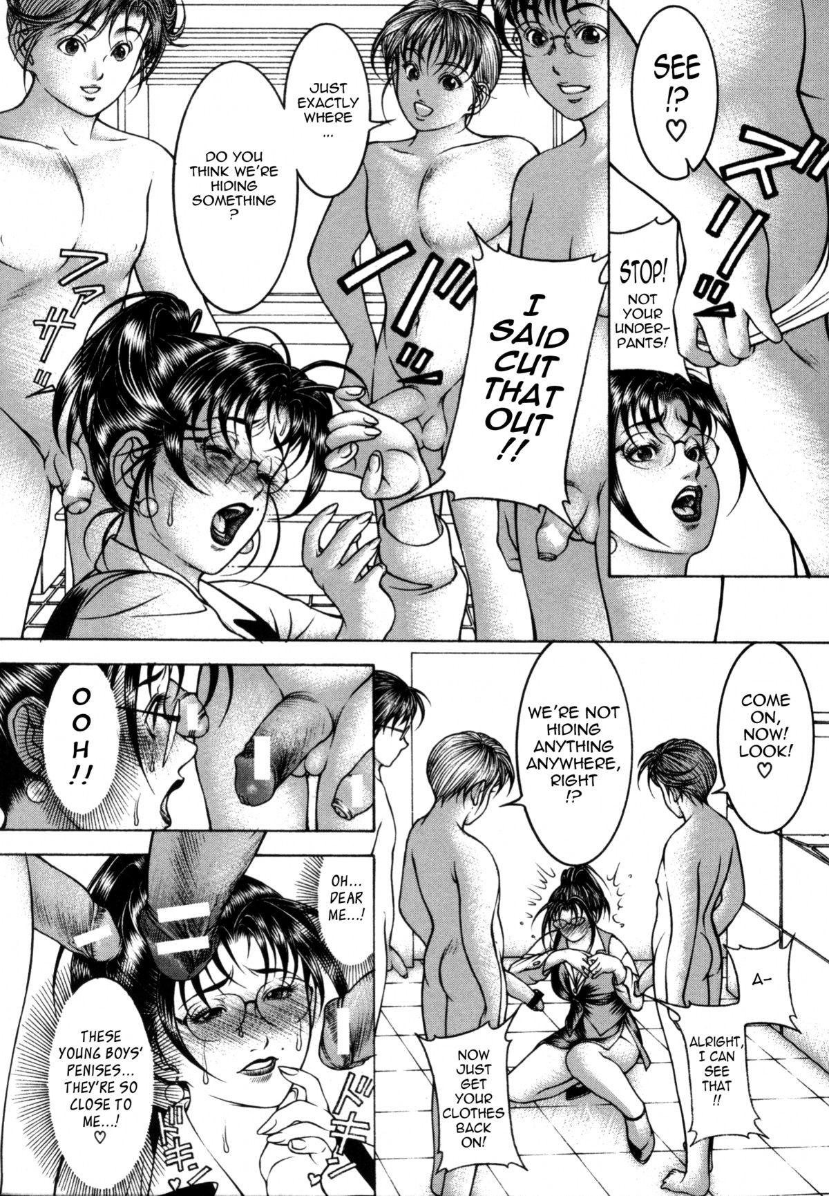 【森谷誠】光坪（コンプリート）【英語】{田ノ人}