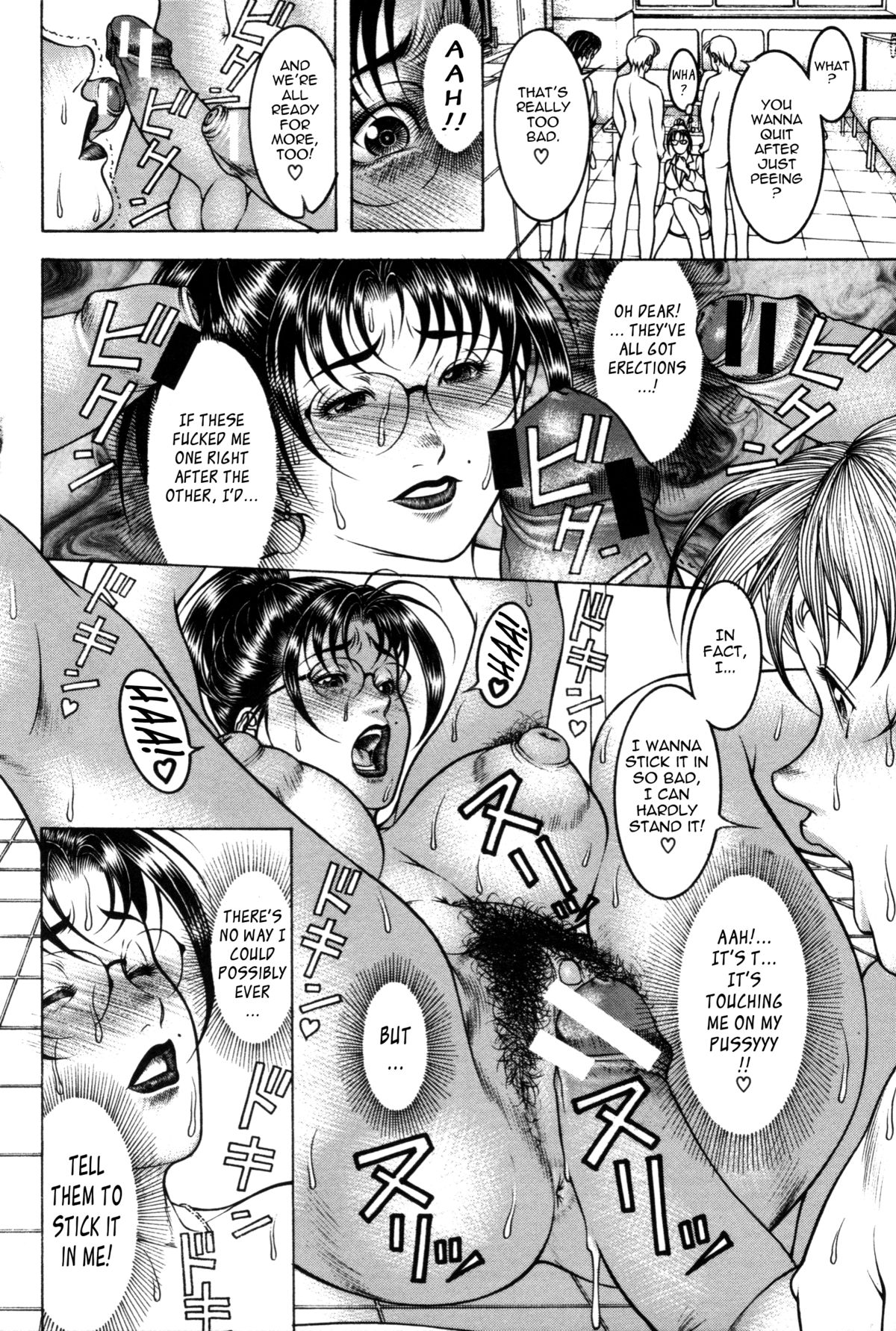 【森谷誠】光坪（コンプリート）【英語】{田ノ人}