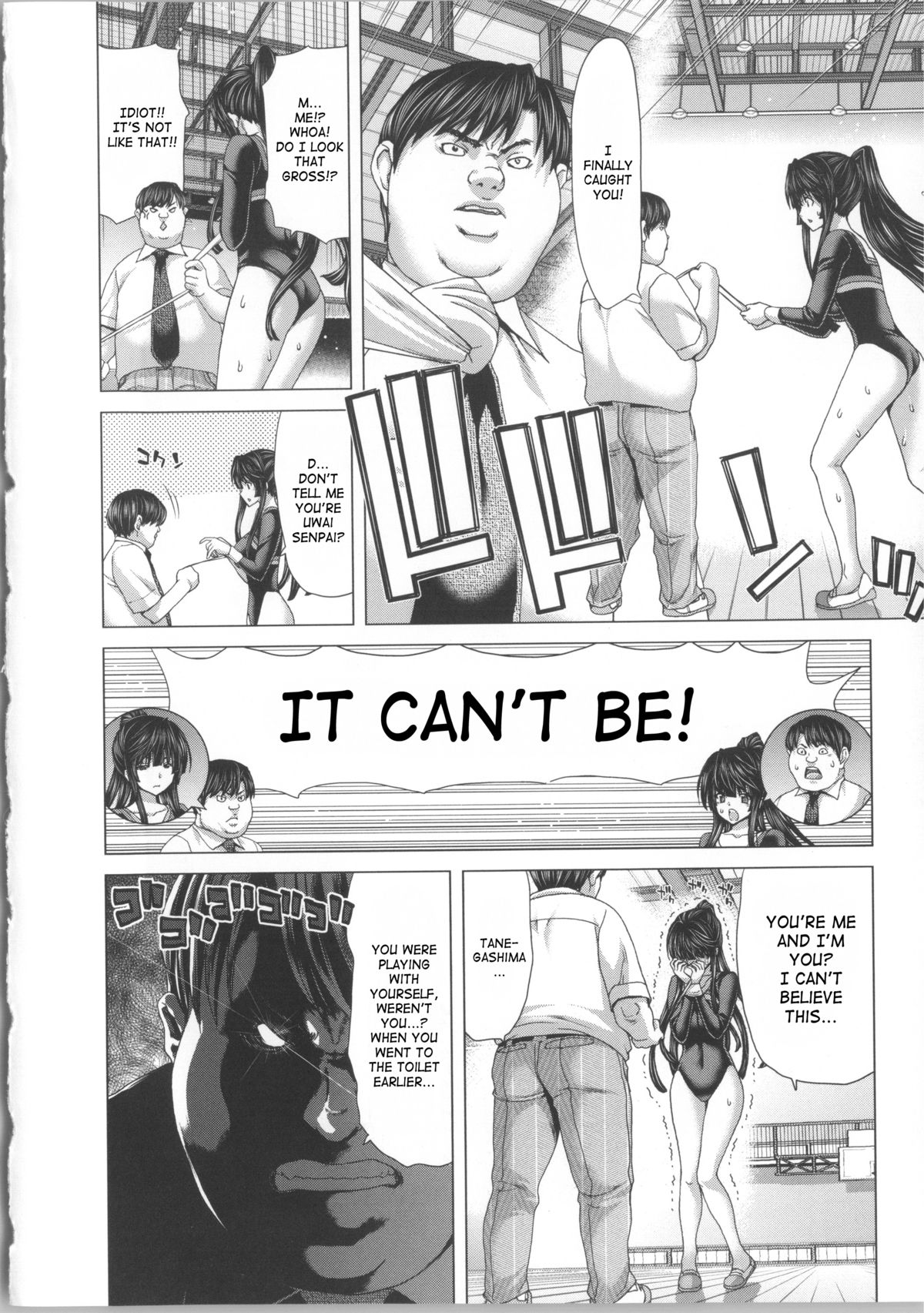 【堀ひろあき】こころチェンジ〜心の交換〜ENG Ch1-3【サハ】