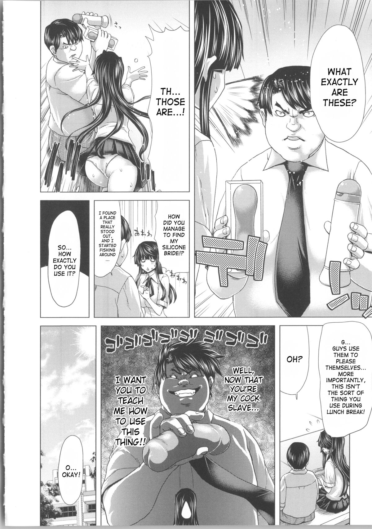 【堀ひろあき】こころチェンジ〜心の交換〜ENG Ch1-3【サハ】