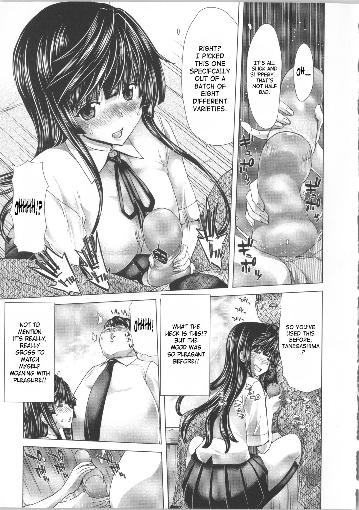 【堀ひろあき】こころチェンジ〜心の交換〜ENG Ch1-3【サハ】