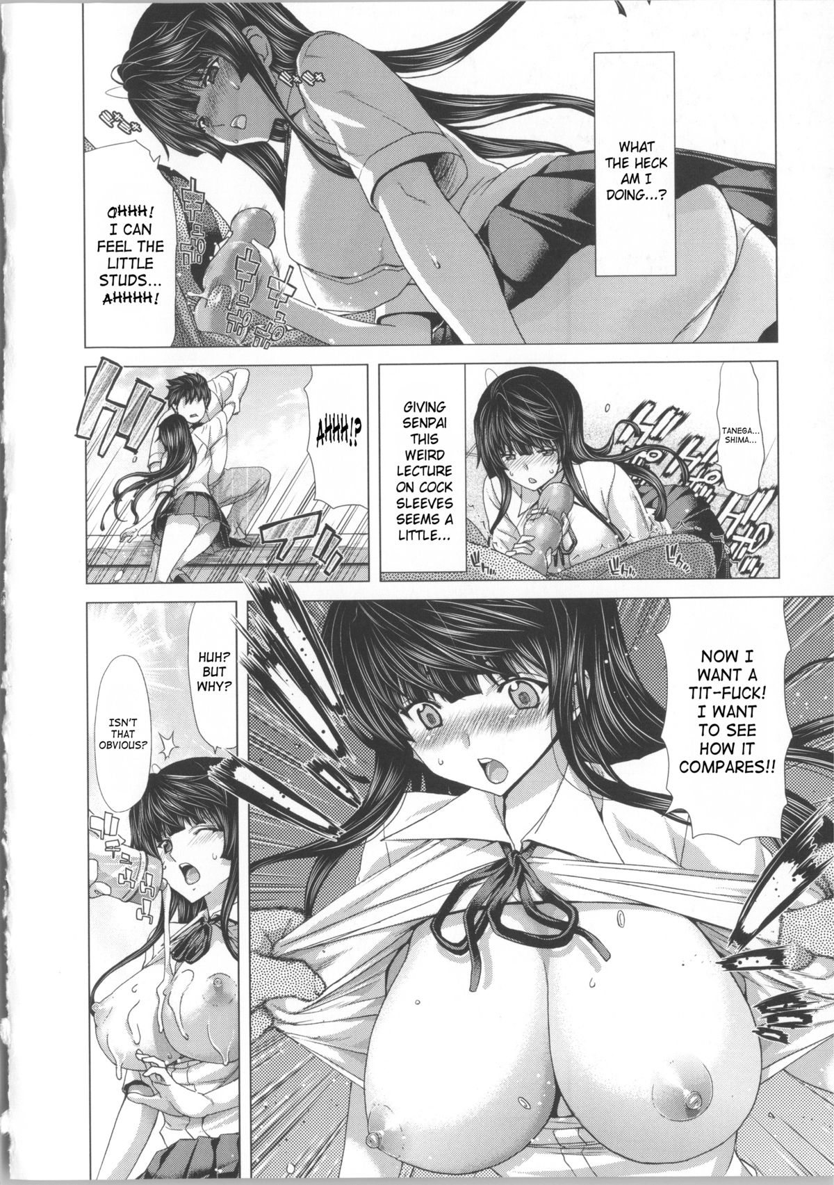 【堀ひろあき】こころチェンジ〜心の交換〜ENG Ch1-3【サハ】