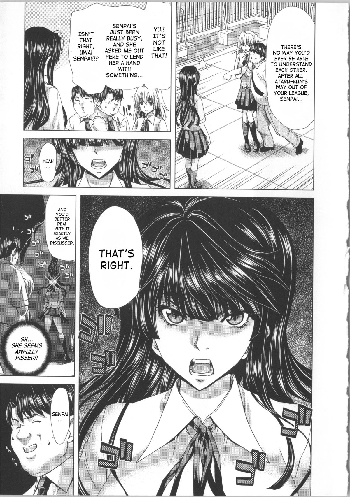 【堀ひろあき】こころチェンジ〜心の交換〜ENG Ch1-3【サハ】