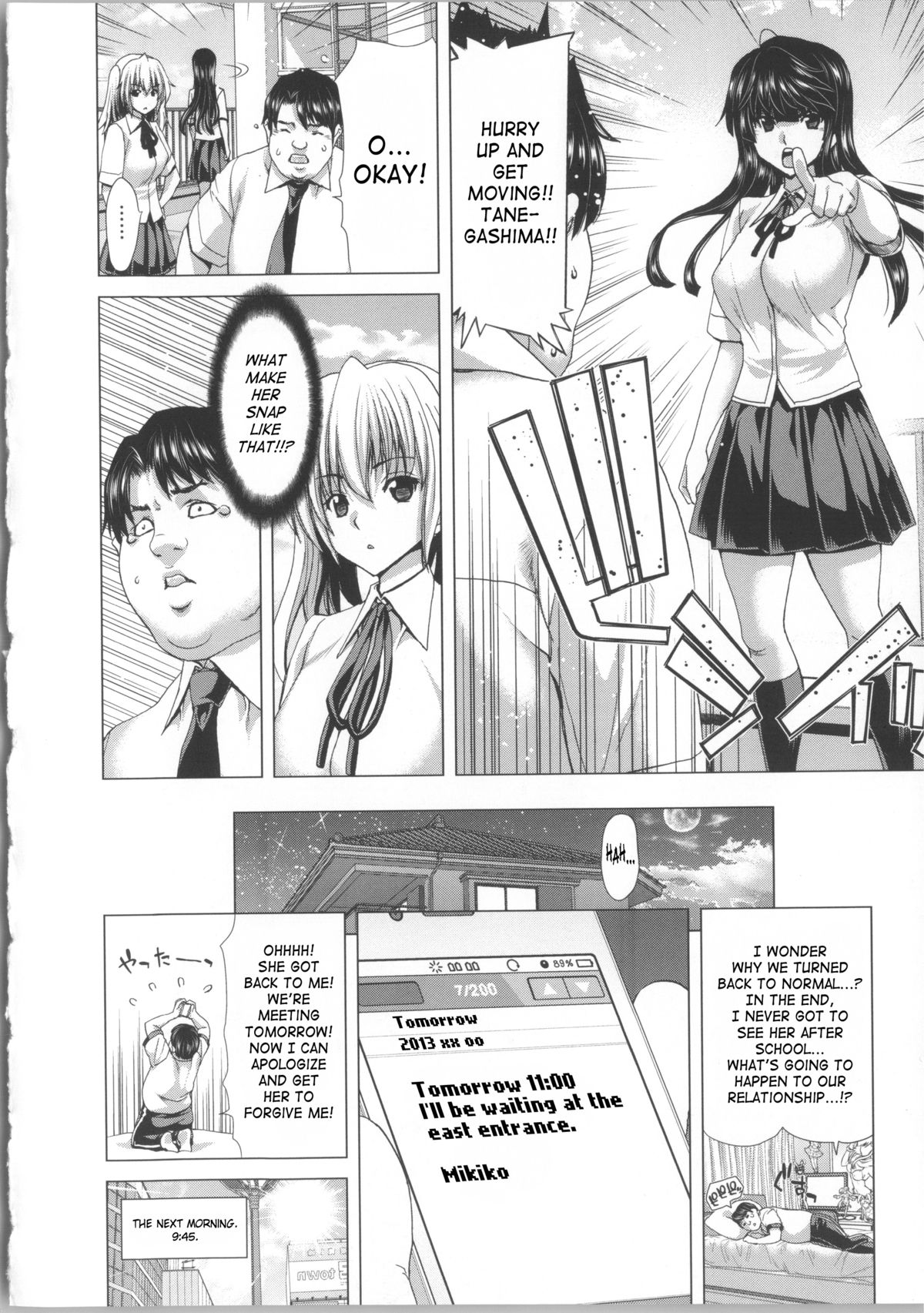 【堀ひろあき】こころチェンジ〜心の交換〜ENG Ch1-3【サハ】