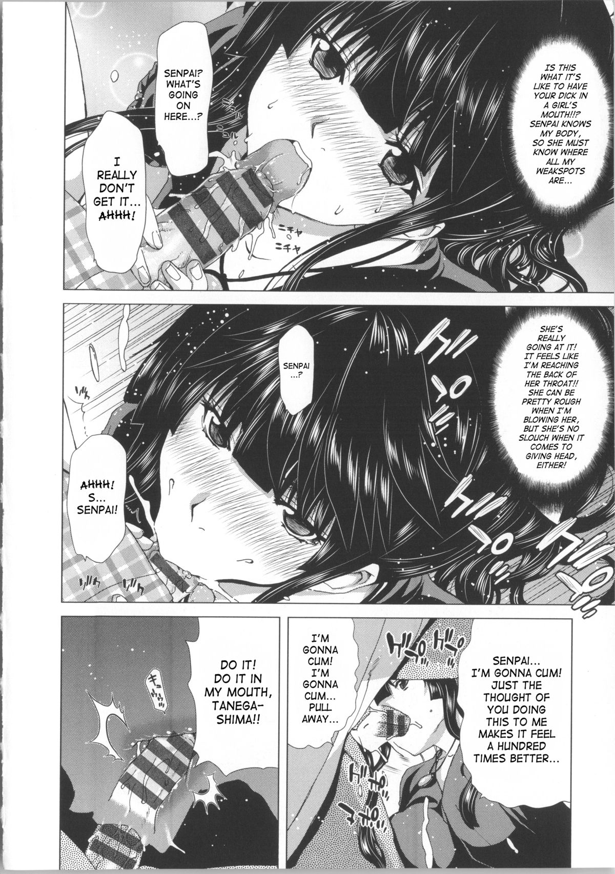 【堀ひろあき】こころチェンジ〜心の交換〜ENG Ch1-3【サハ】