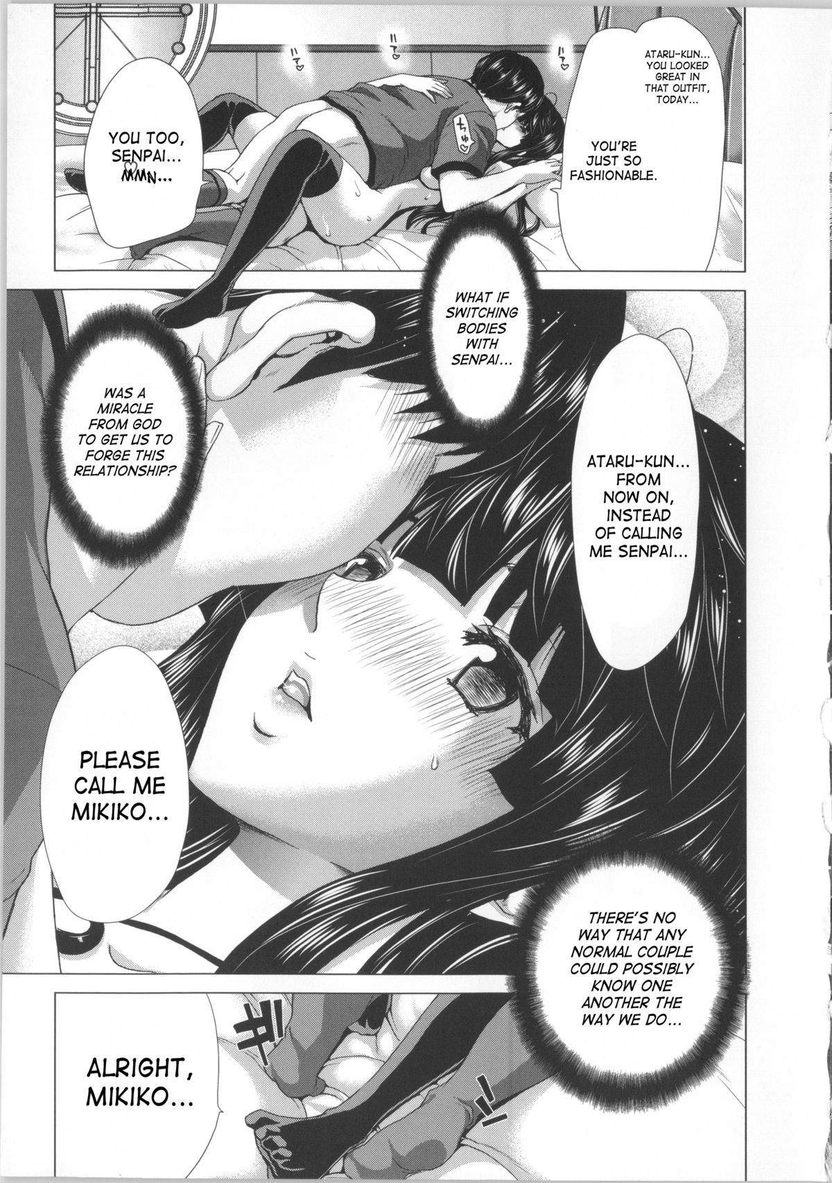 【堀ひろあき】こころチェンジ〜心の交換〜ENG Ch1-3【サハ】