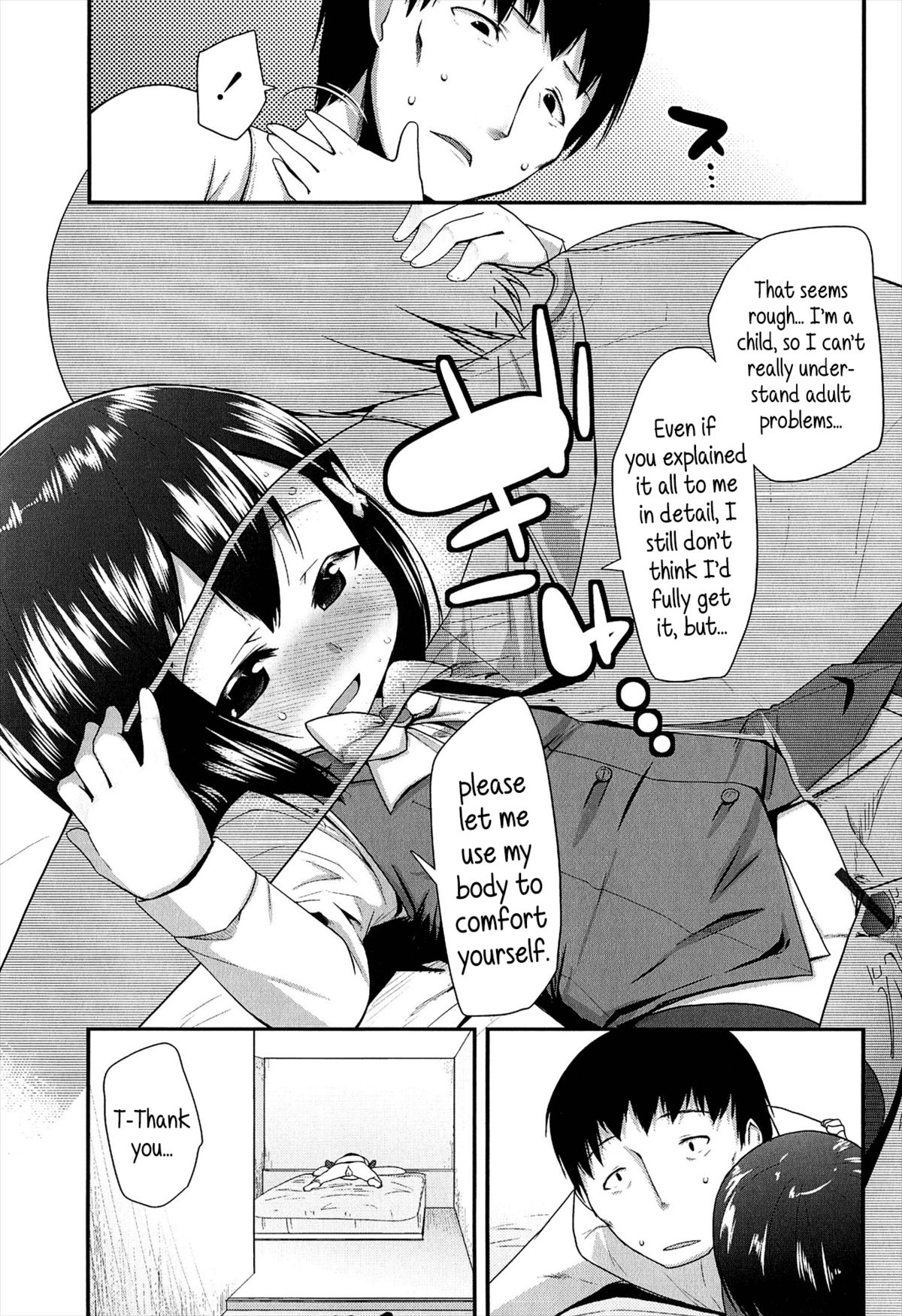 【前島亮】OL-オフィスロリータパート1-5（LLOLL-ラブリーロリータのリトルリップス-）[英語] {5 a.m.}