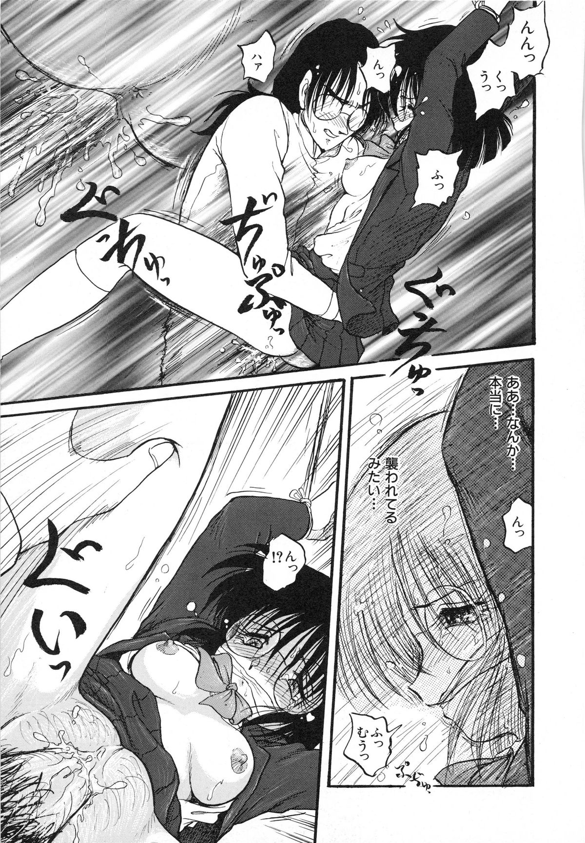 [シン・ツグル] MY・LOVER