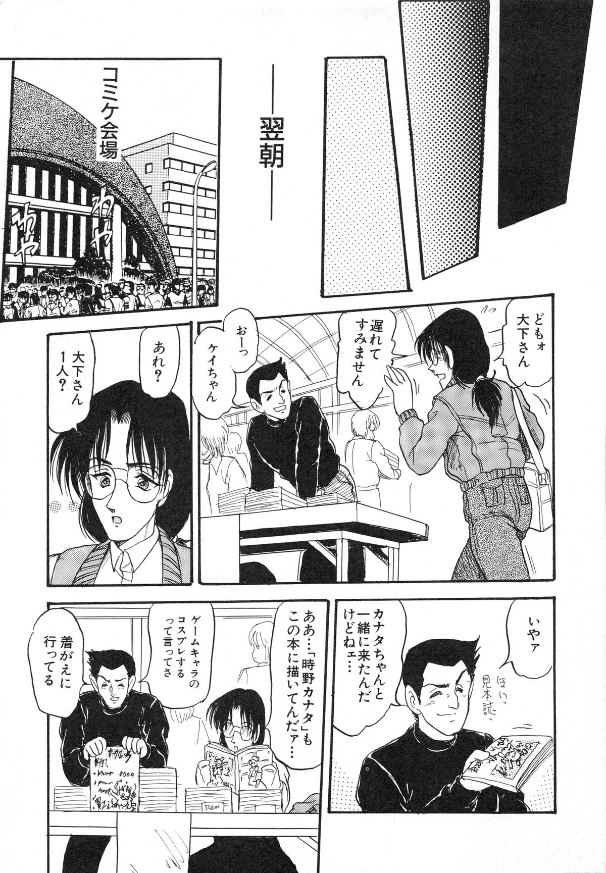 [シン・ツグル] MY・LOVER