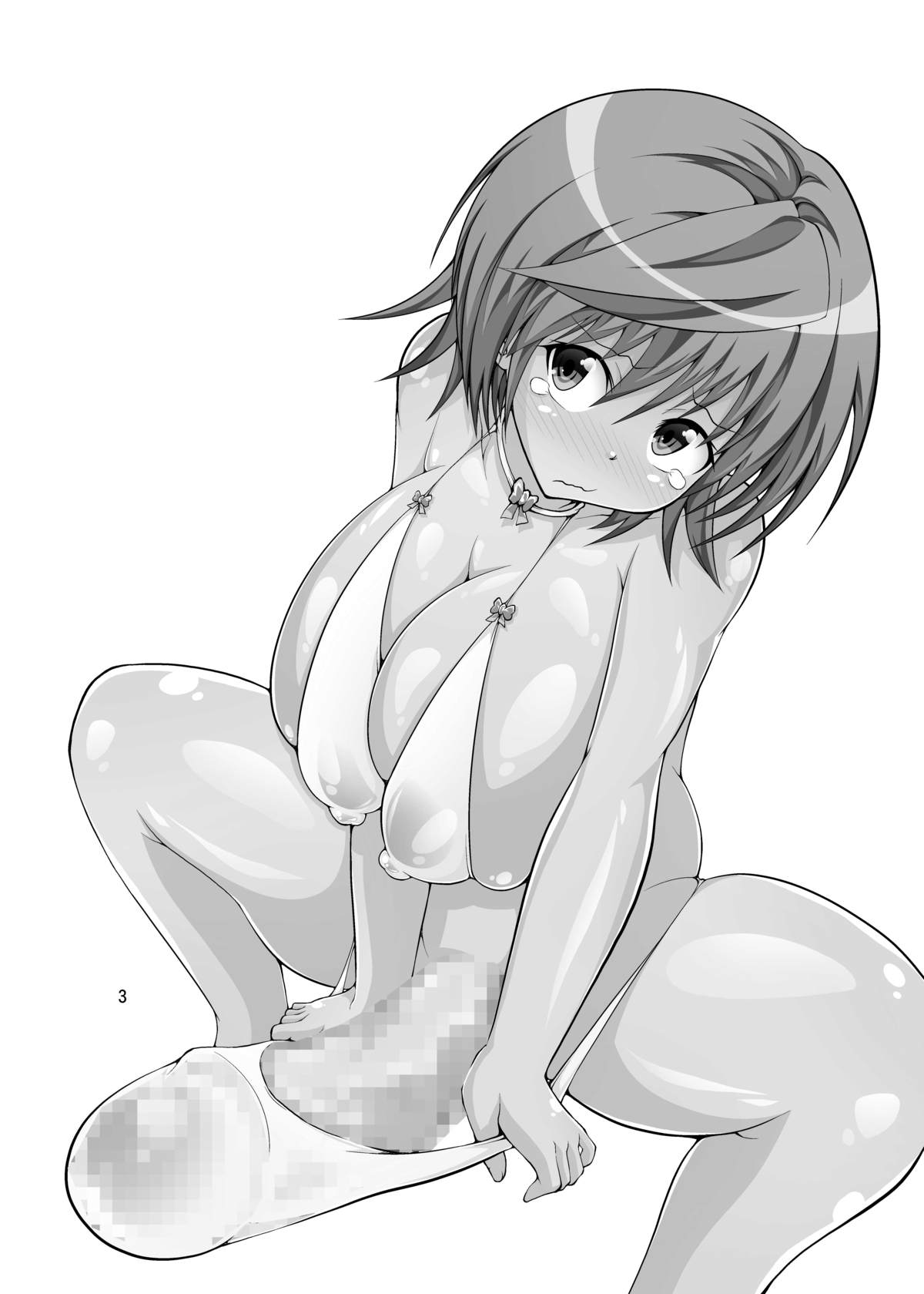 [スタジオナデシコ (大和撫子)] フタナリッコ (ToLOVEる-とらぶる-) [英訳] [DL版]