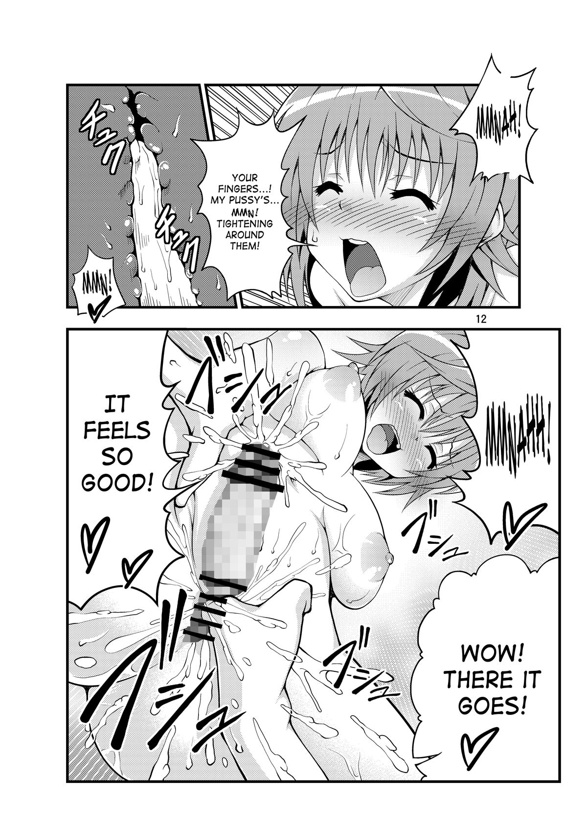 [スタジオナデシコ (大和撫子)] フタナリッコ (ToLOVEる-とらぶる-) [英訳] [DL版]